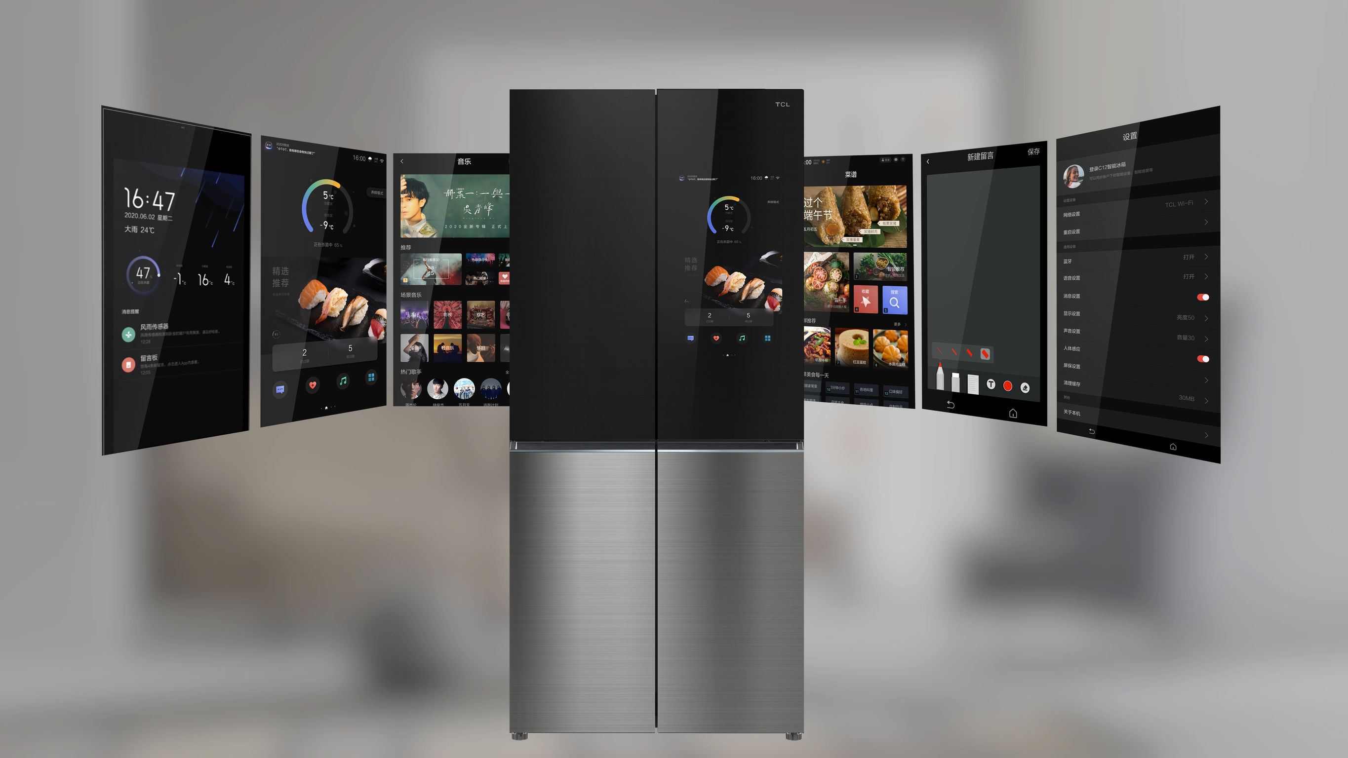 2021 red dot product design award，TCL C12 REF，Refrigerator，