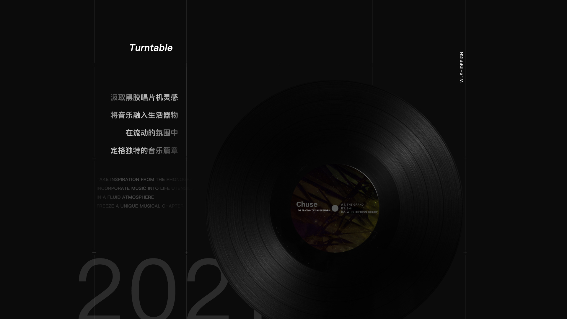 No stone，Stone free design，Stone tea tray，