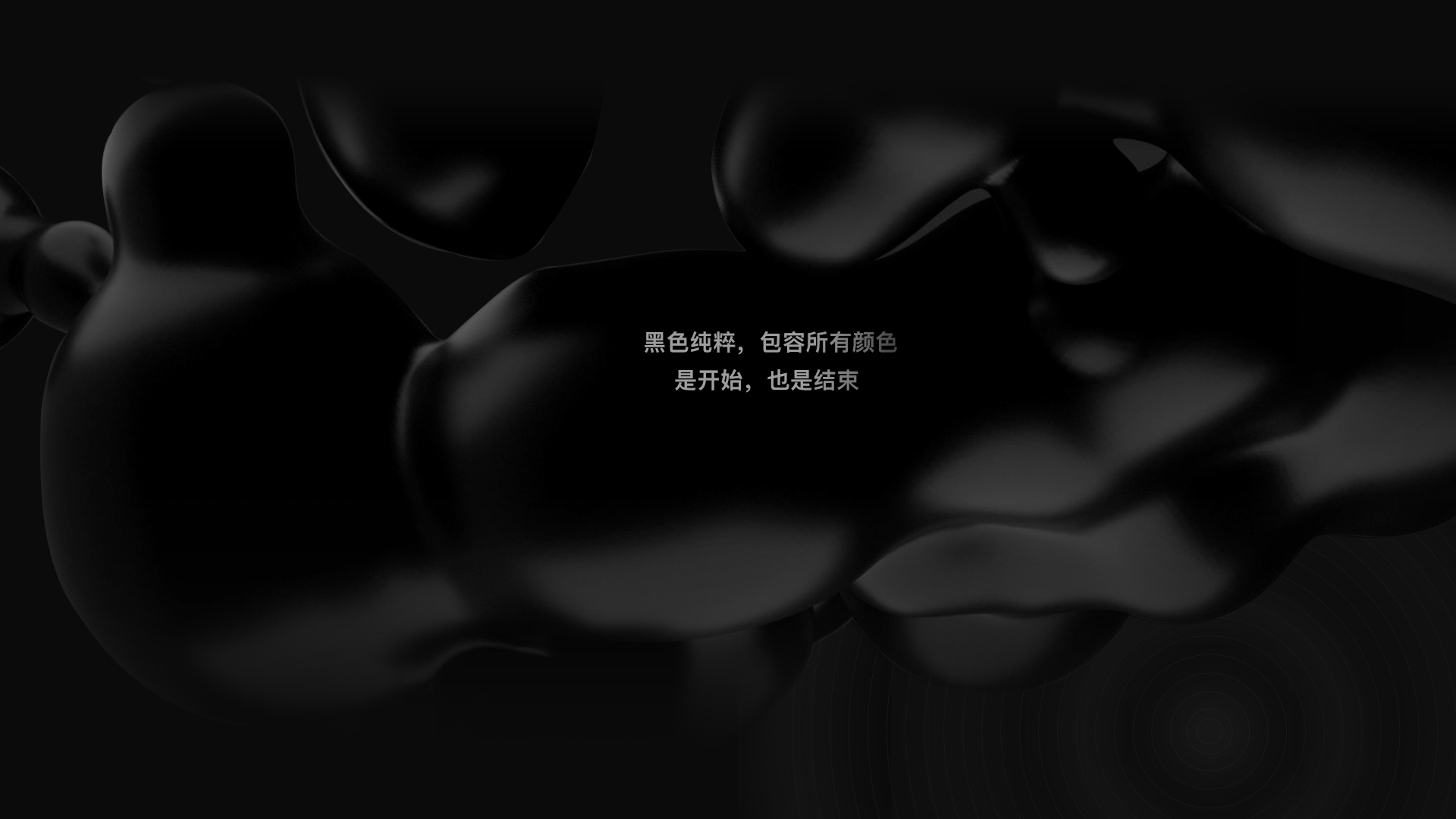 No stone，Stone free design，Stone tea tray，