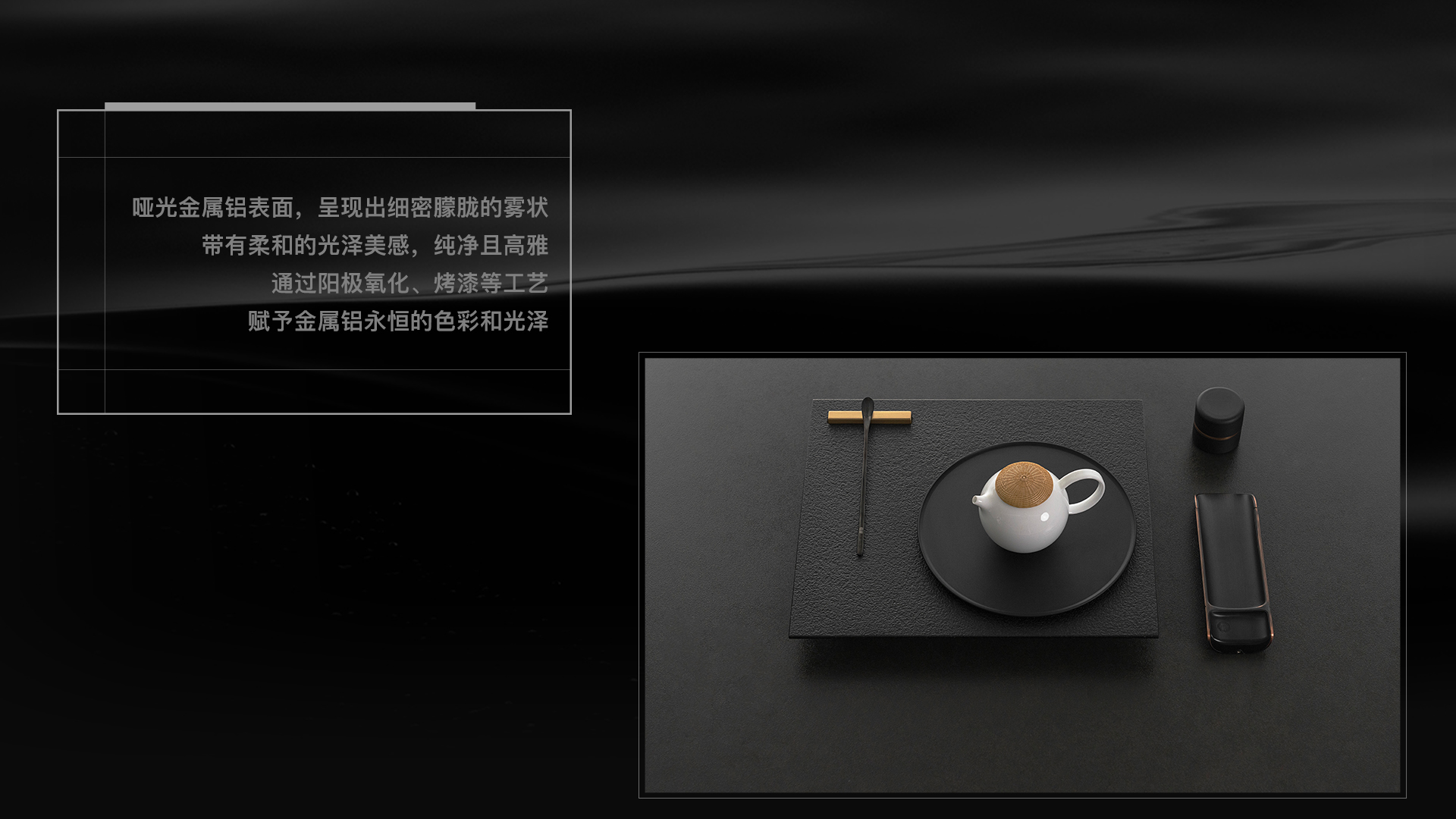 No stone，Stone free design，Stone tea tray，