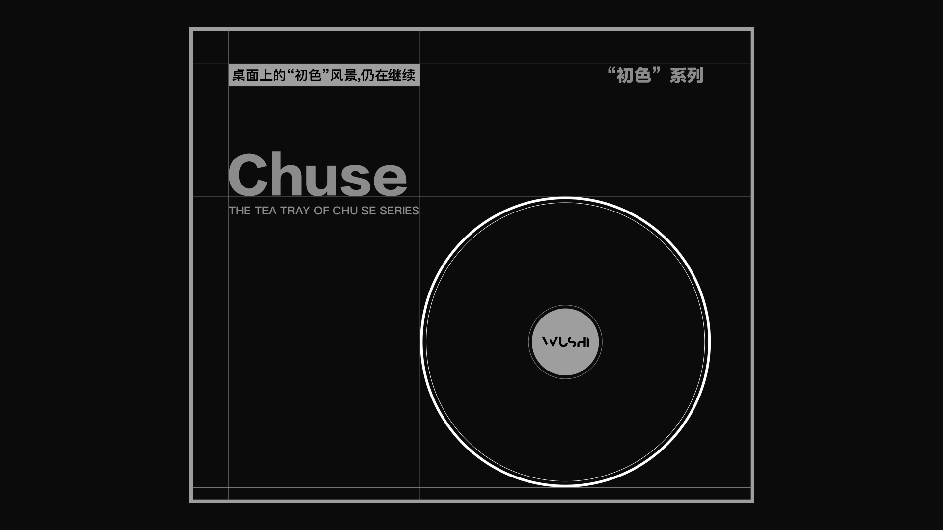 No stone，Stone free design，Stone tea tray，