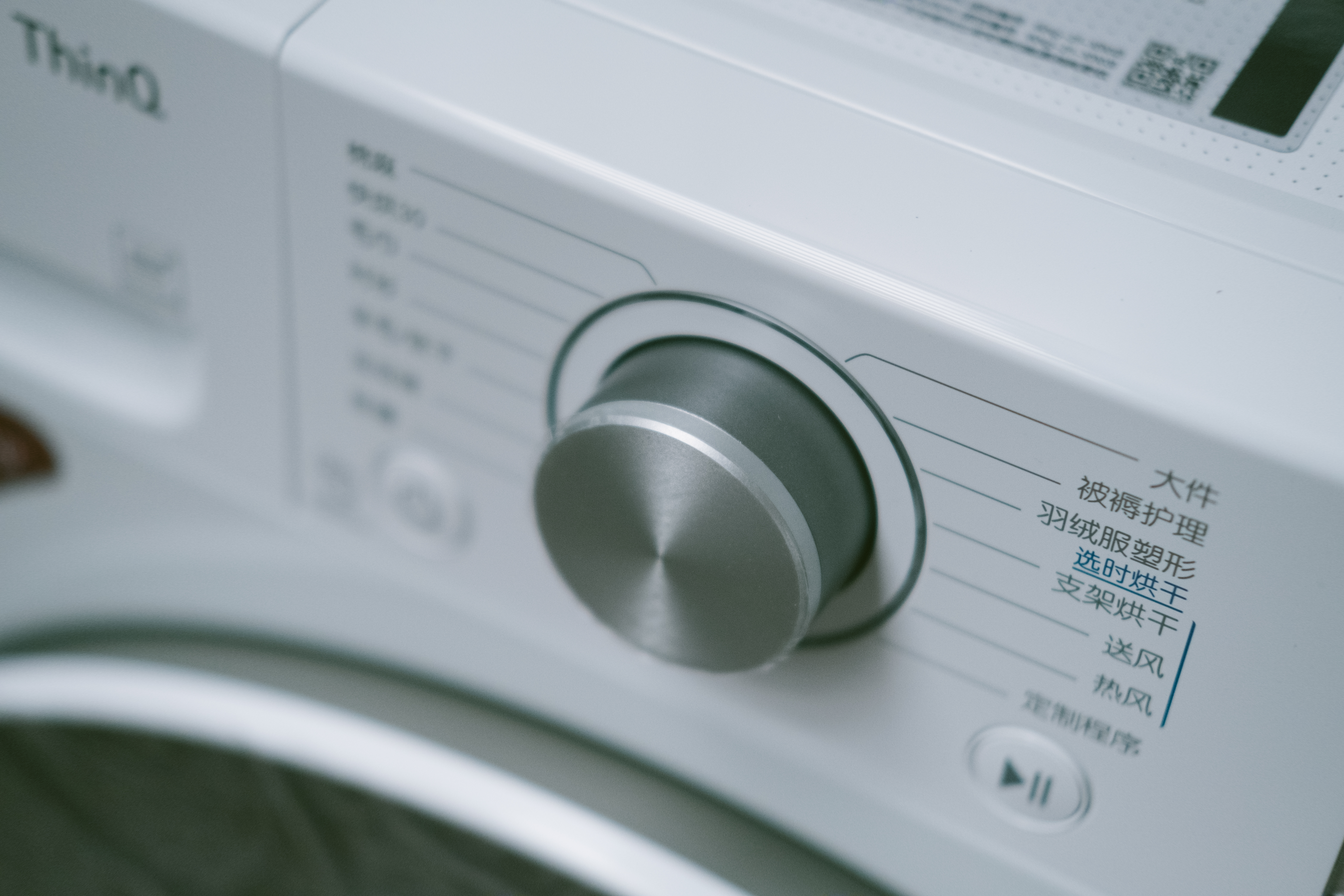 lg，dryer，Home Furnishing，household electrical appliances，LG's new clothes dryer doesn't simply give me "freedom to dry clothes"，