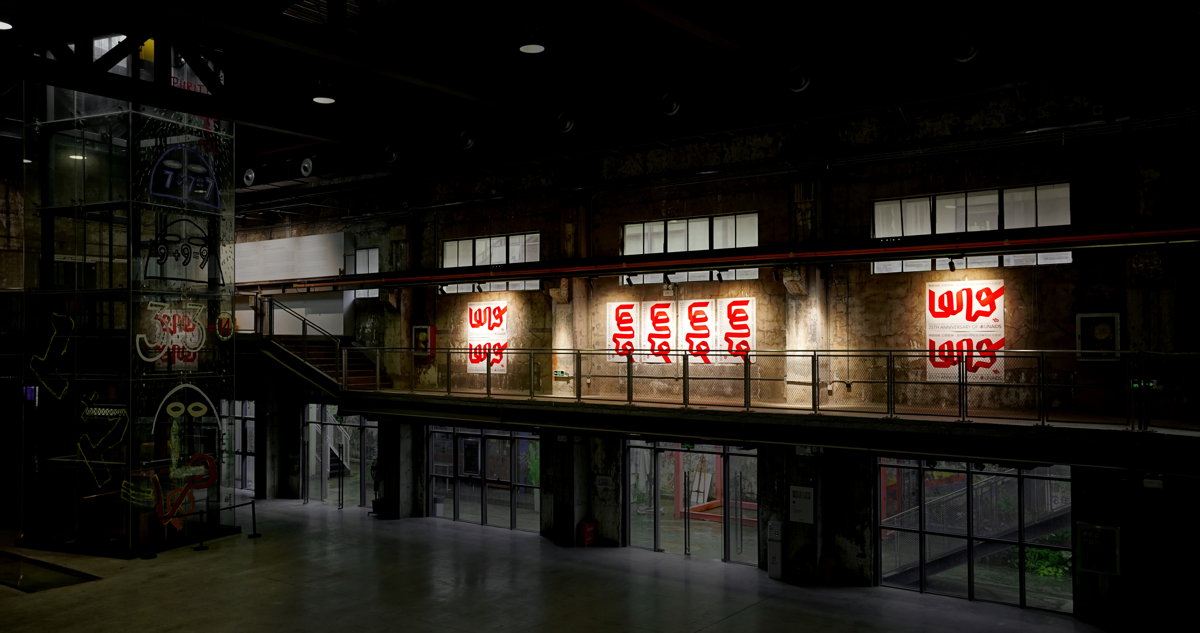 Pan Hu，the United Nations，AIDS，Poster Design ，originality，anniversary，