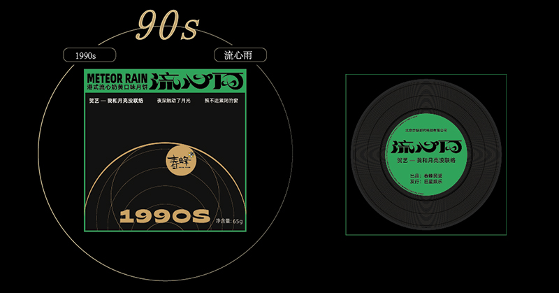 inward，packing design，Brand creativity，Hu taoli，