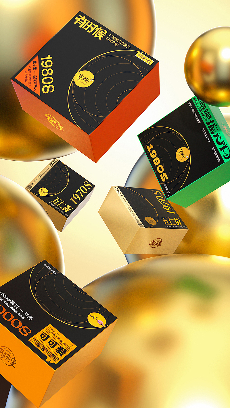 inward，packing design，Brand creativity，Hu taoli，