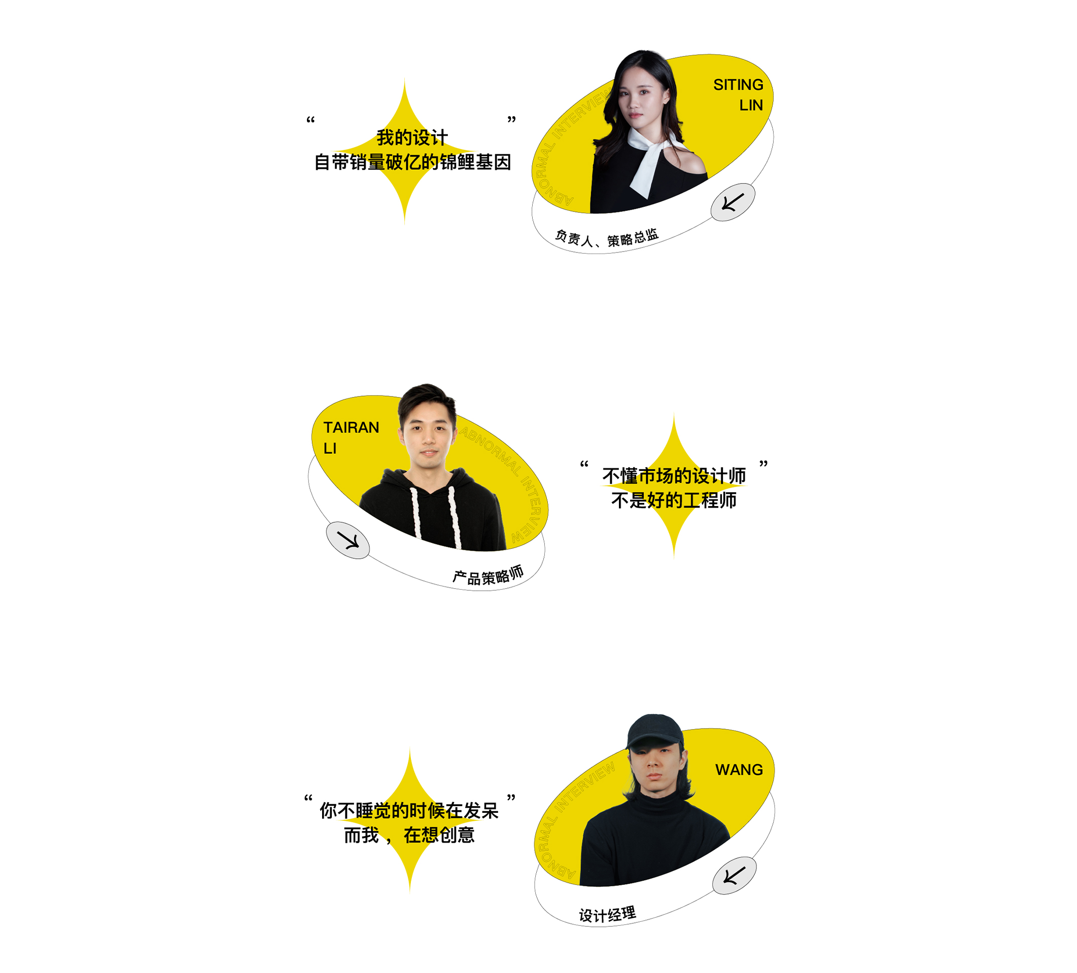 inward，Logitech，Forward looking conceptual design，