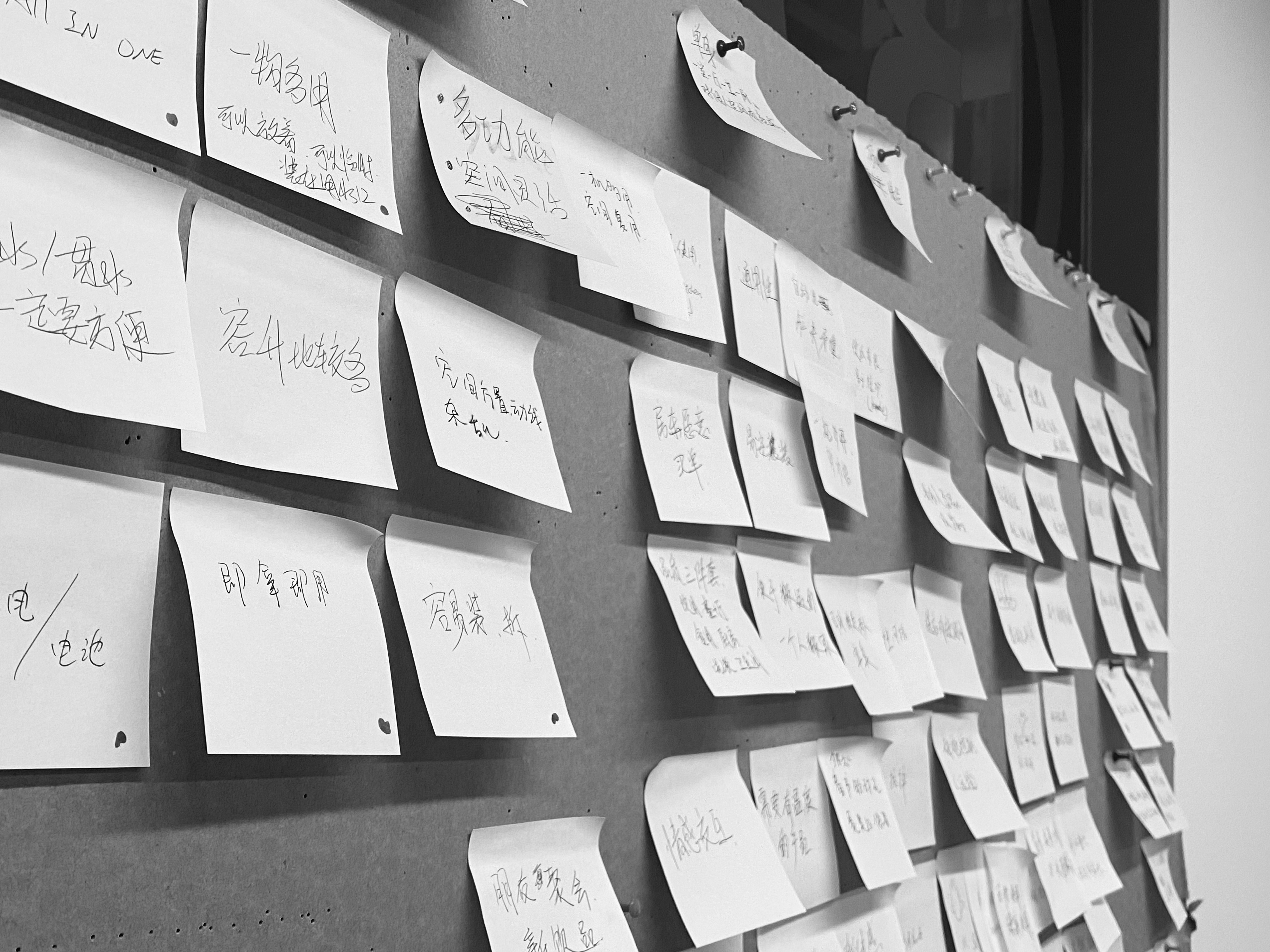 inward，Logitech，Forward looking conceptual design，