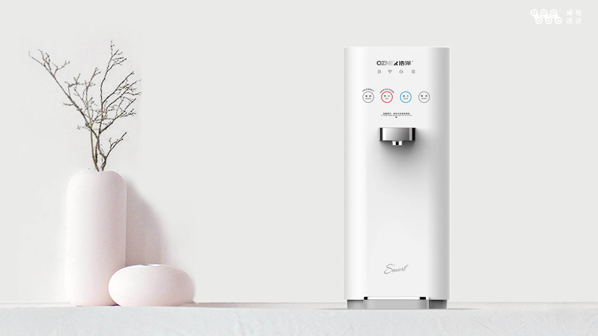 Water turbine design，Household appliances，