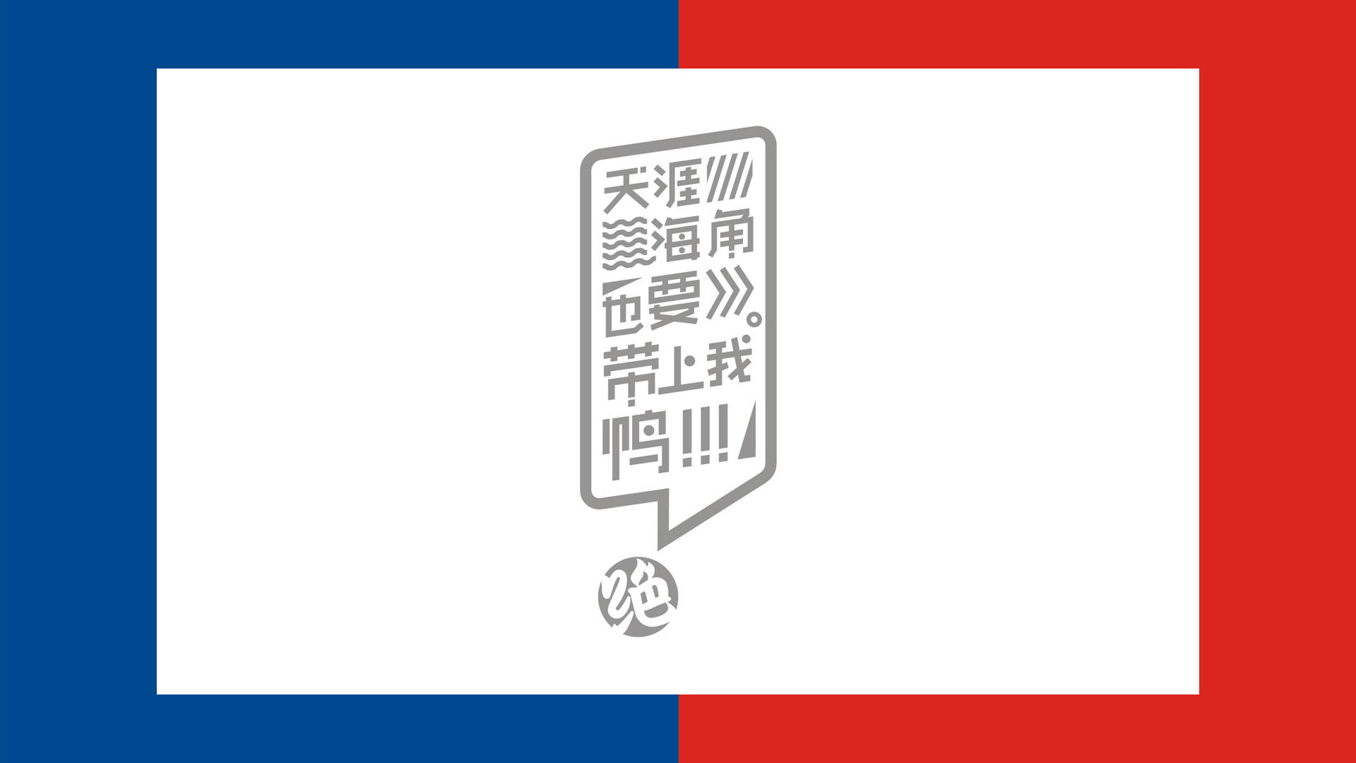 Beer packaging design，Gu Yi design，Snow Beer，