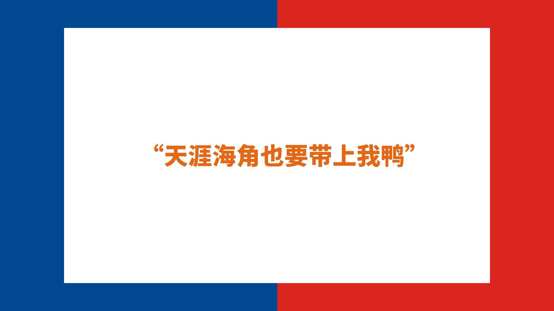 Beer packaging design，Gu Yi design，Snow Beer，