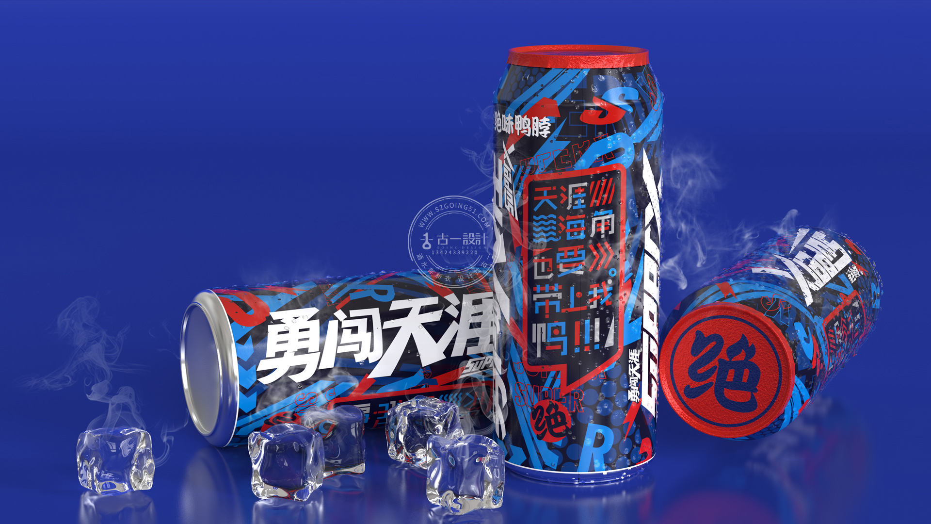 Beer packaging design，Gu Yi design，Snow Beer，
