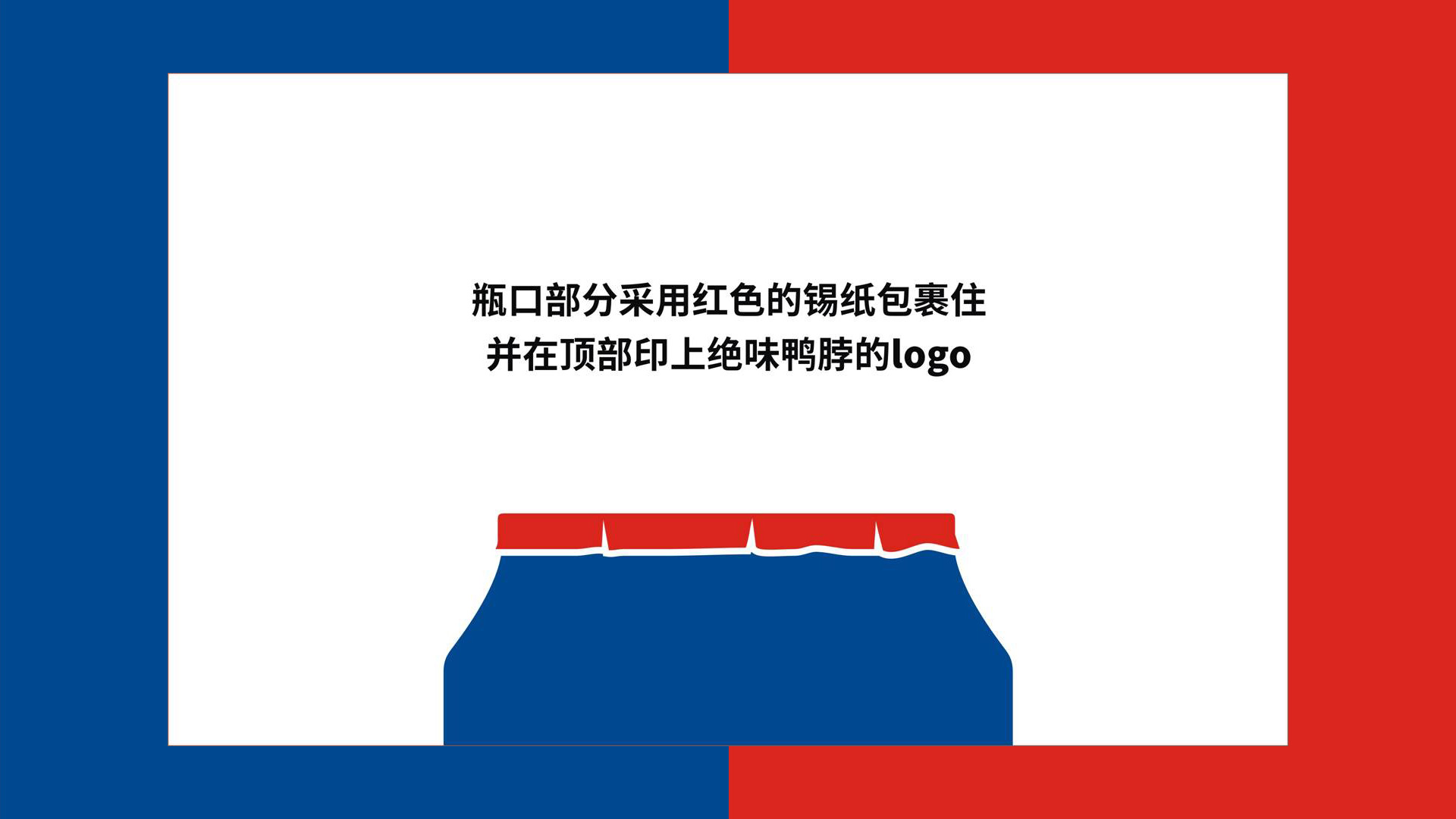 Beer packaging design，Gu Yi design，Snow Beer，