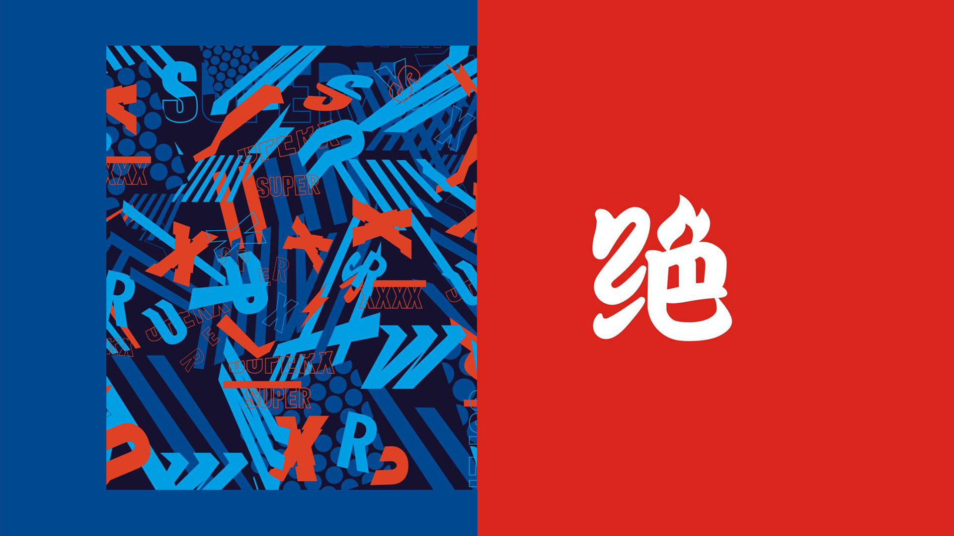 Beer packaging design，Gu Yi design，Snow Beer，