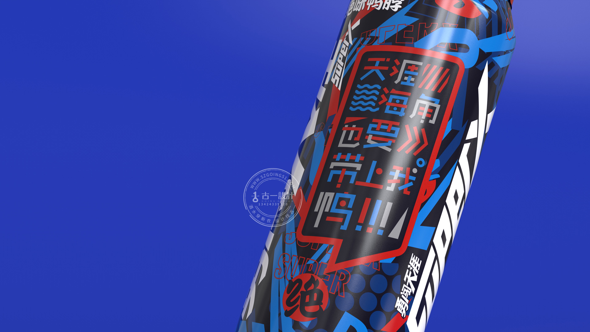 Beer packaging design，Gu Yi design，Snow Beer，