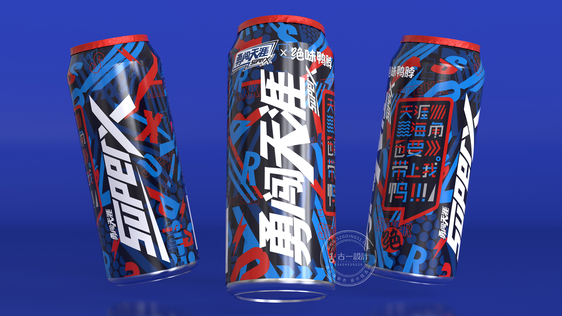 Beer packaging design，Gu Yi design，Snow Beer，