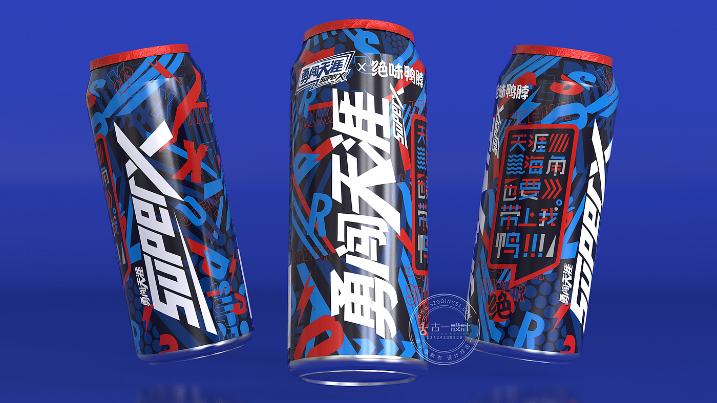 Beer packaging design，Gu Yi design，Snow Beer，