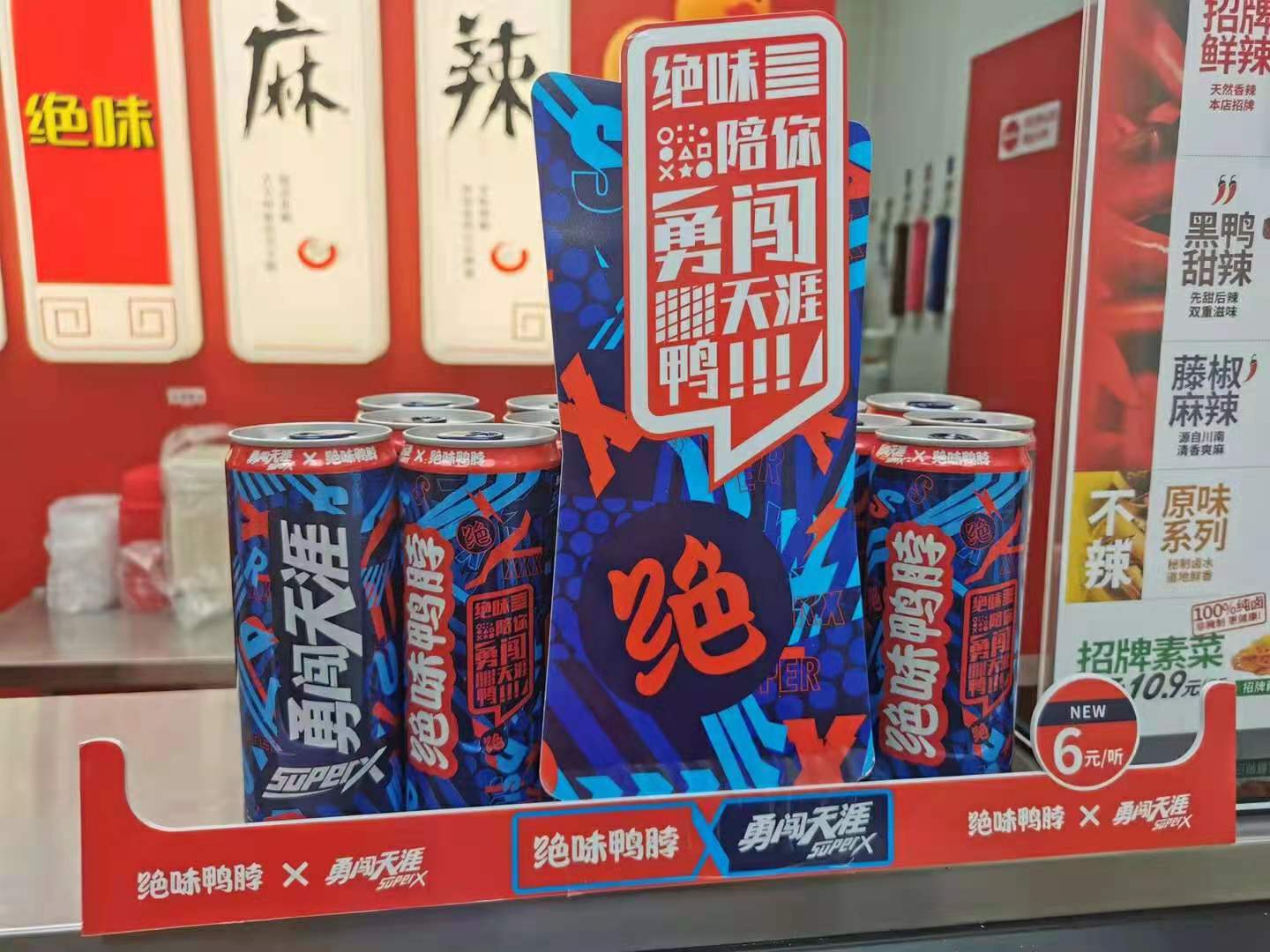 Beer packaging design，Gu Yi design，Snow Beer，