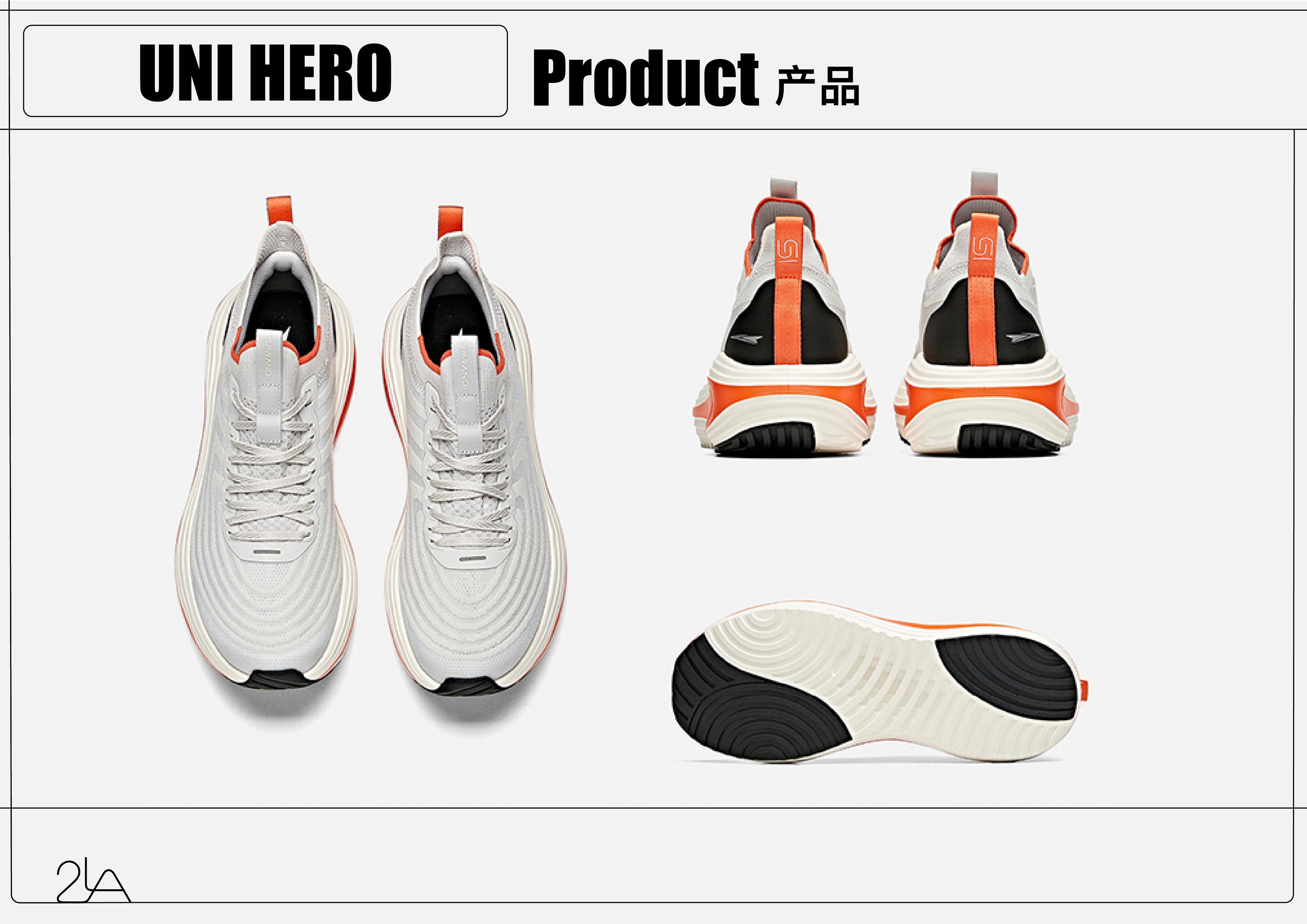Shoe product design，Sneaker design，