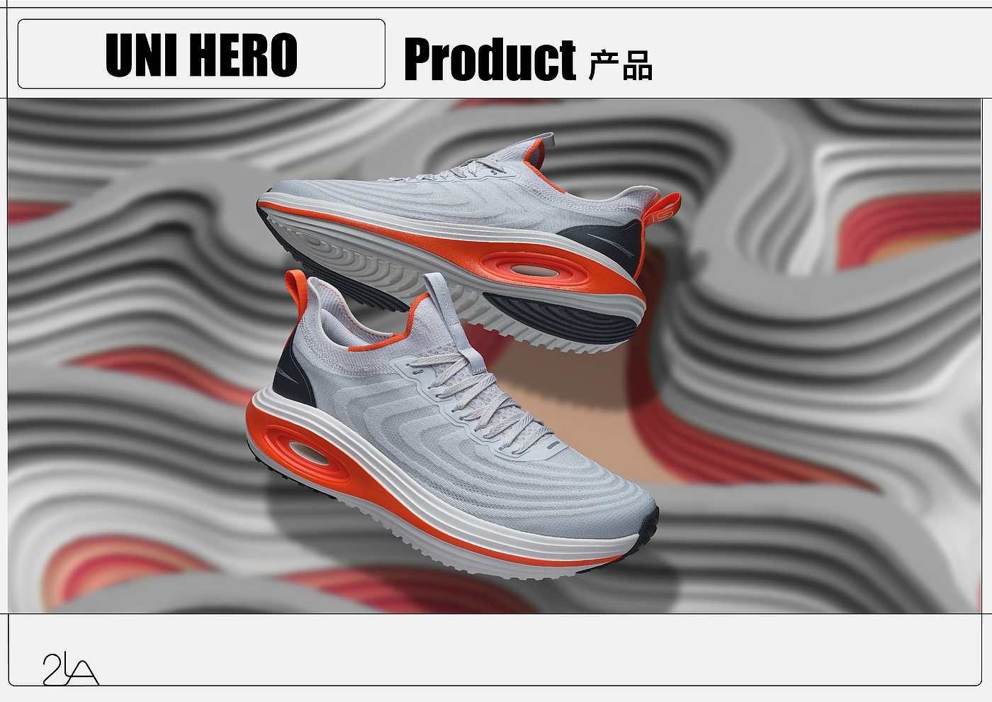 Shoe product design，Sneaker design，