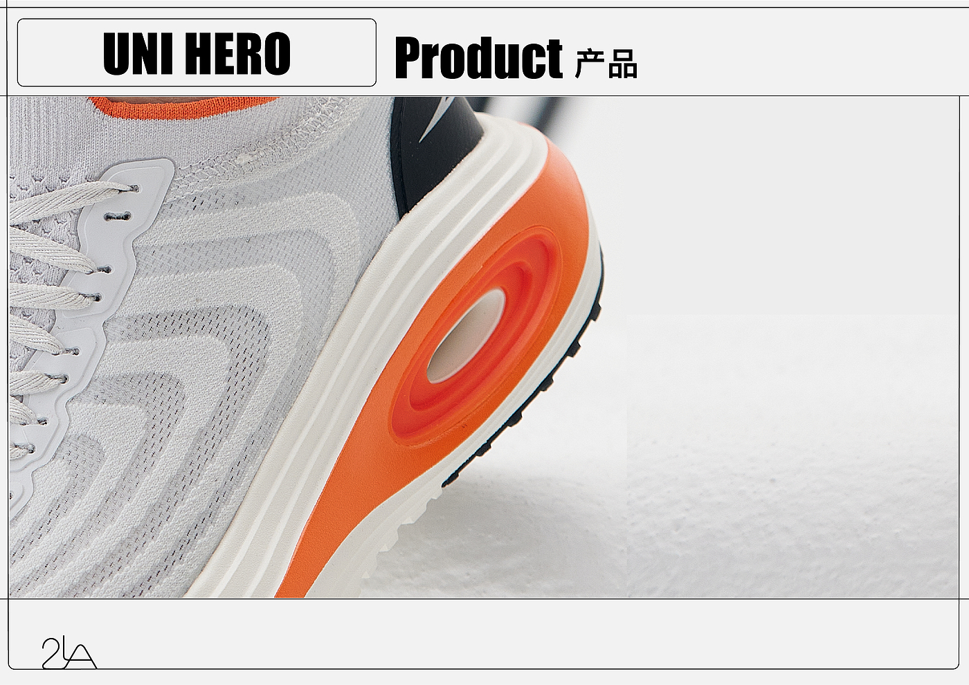 Shoe product design，Sneaker design，