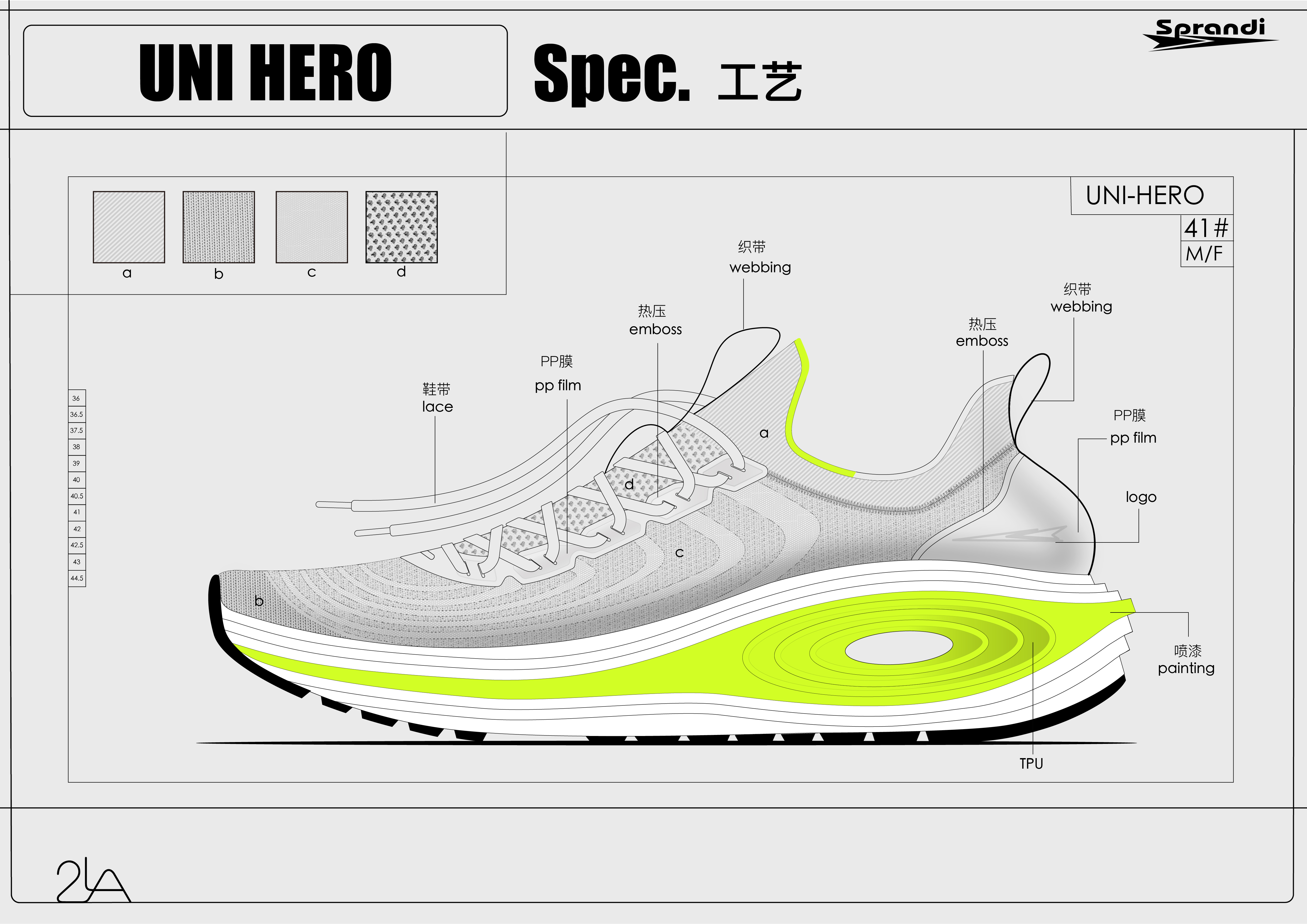 Shoe product design，Sneaker design，