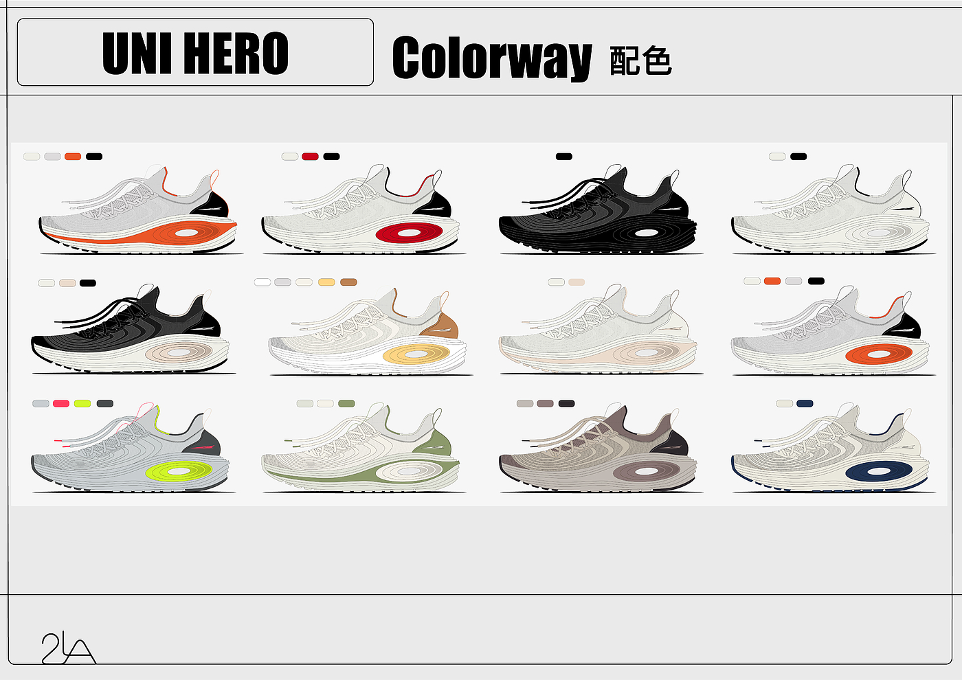 Shoe product design，Sneaker design，