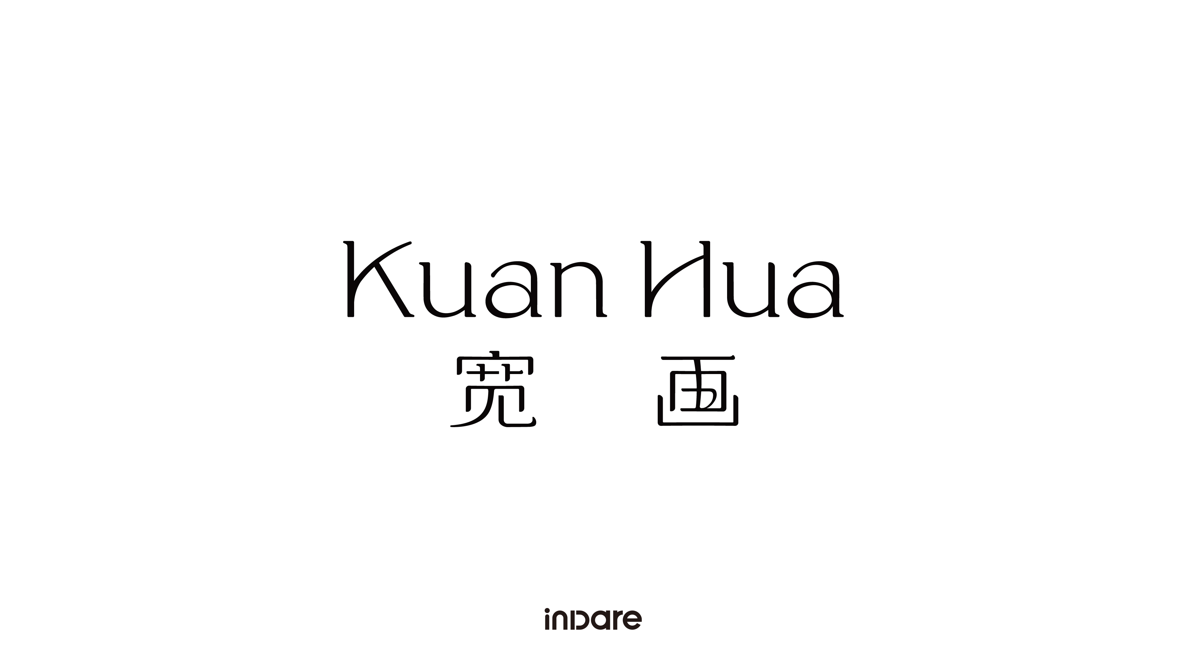 inward，Brand creativity，packing design，