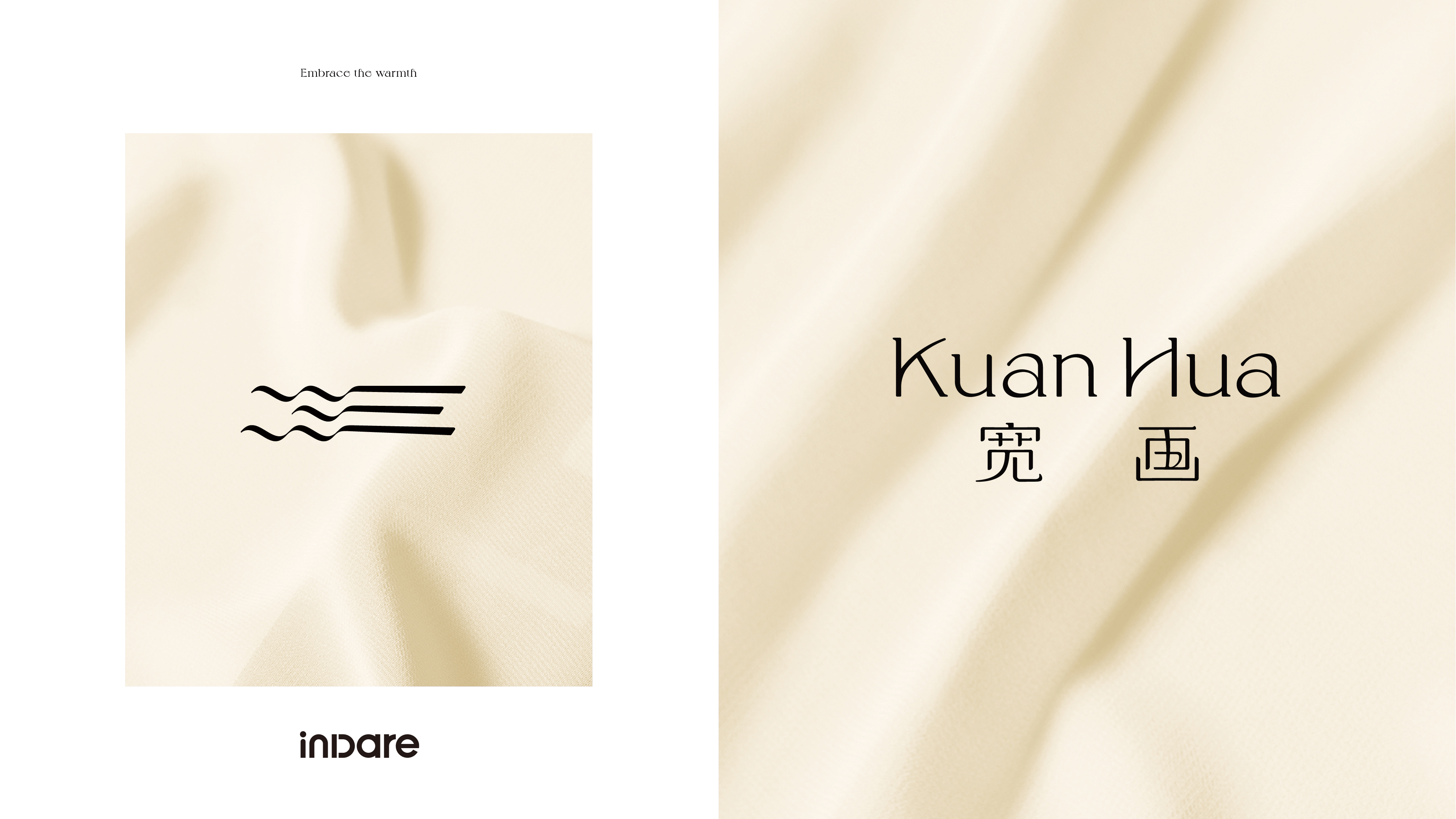 inward，Brand creativity，packing design，