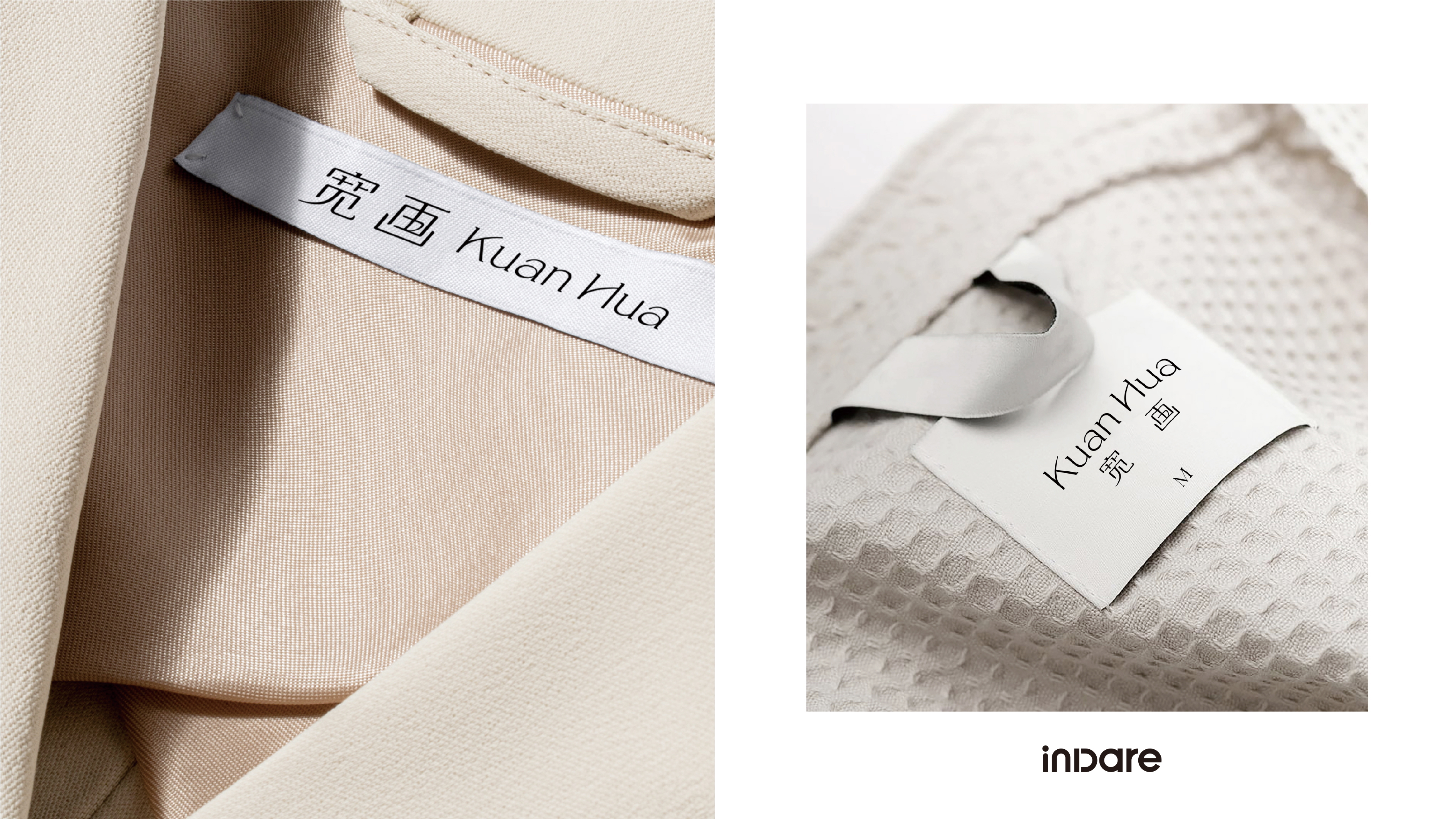 inward，Brand creativity，packing design，