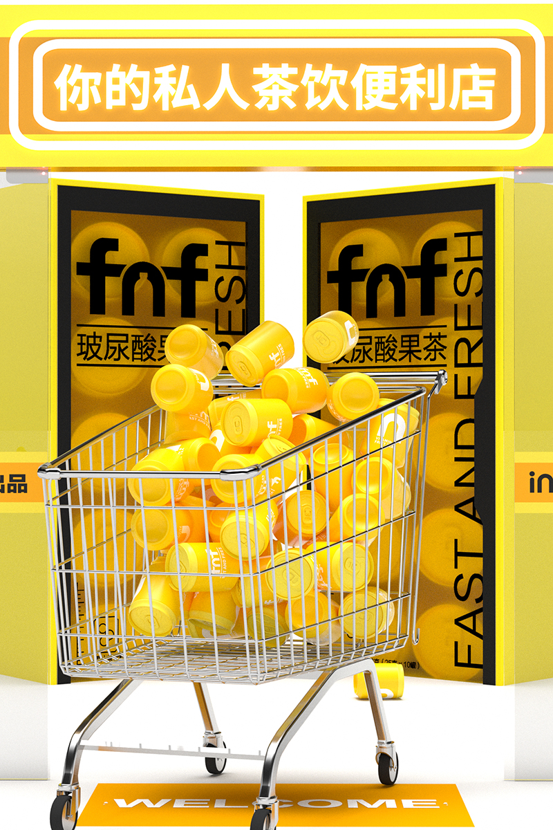 inward，packing design，Brand creativity，