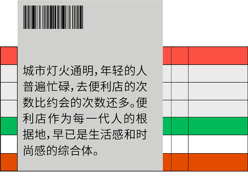 inward，packing design，Brand creativity，