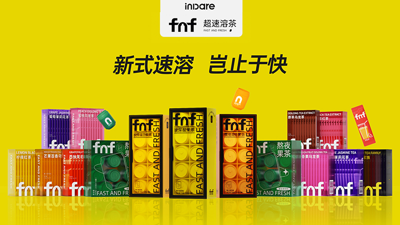 inward，packing design，Brand creativity，