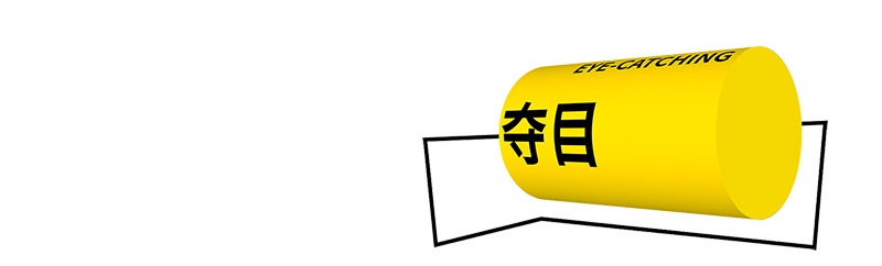 inward，packing design，Brand creativity，