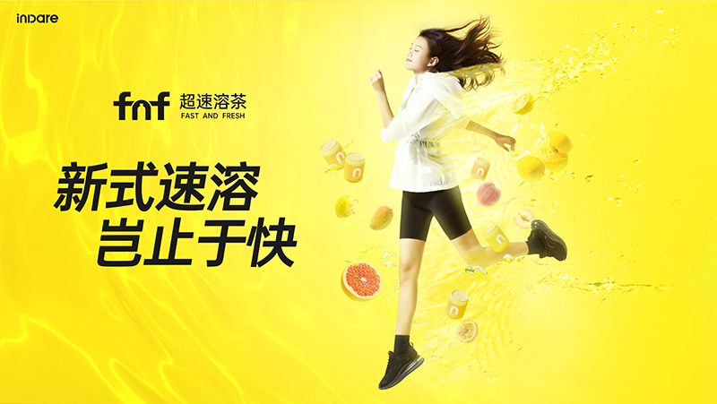 inward，packing design，Brand creativity，