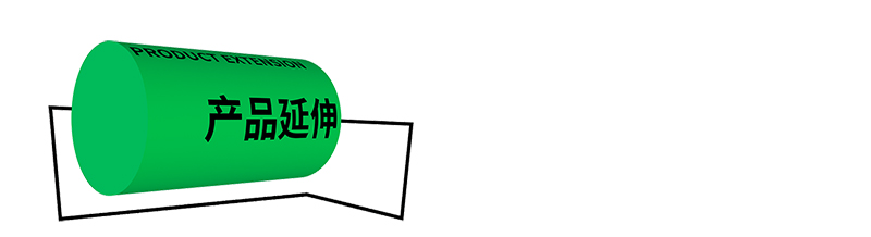 inward，packing design，Brand creativity，