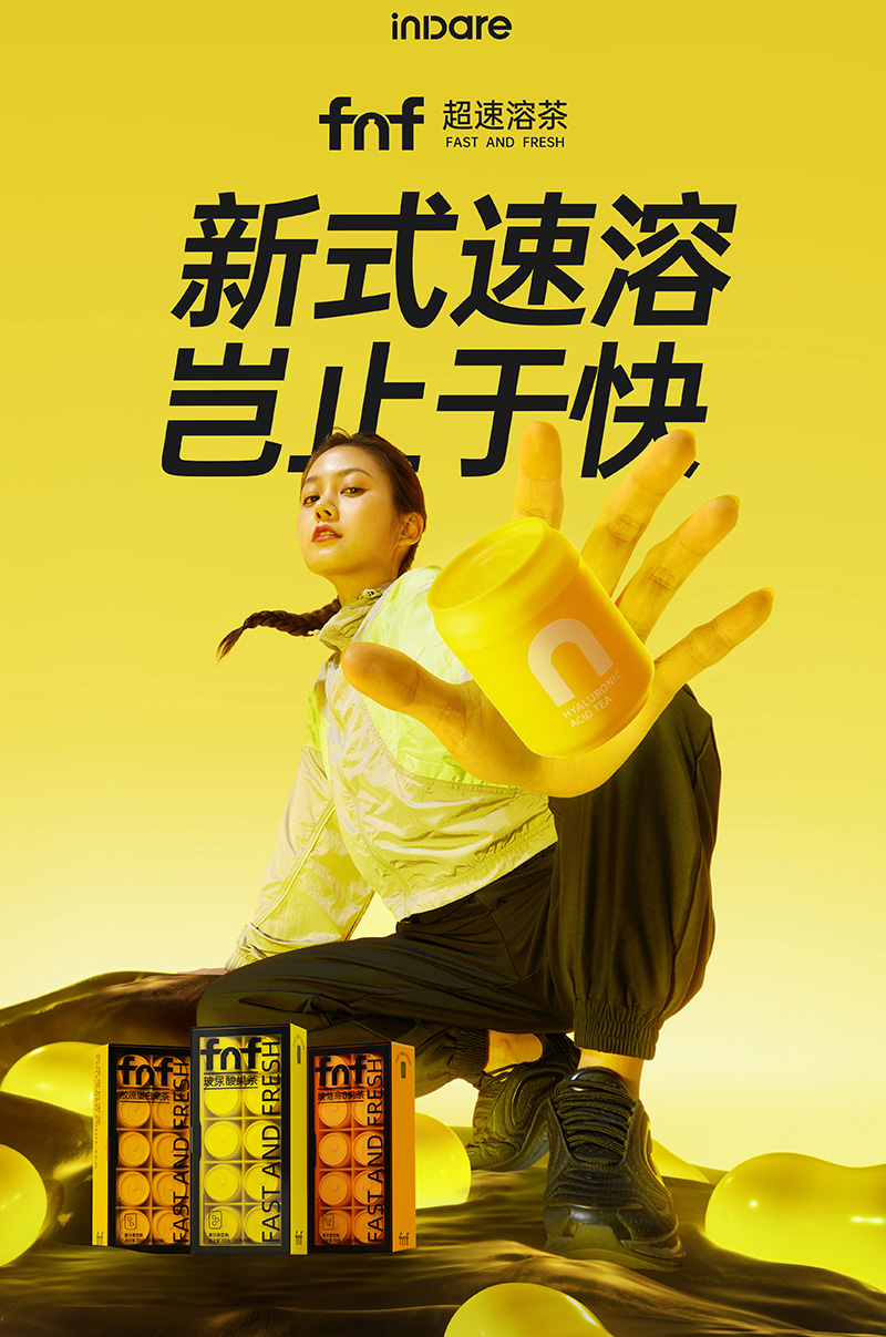 inward，packing design，Brand creativity，