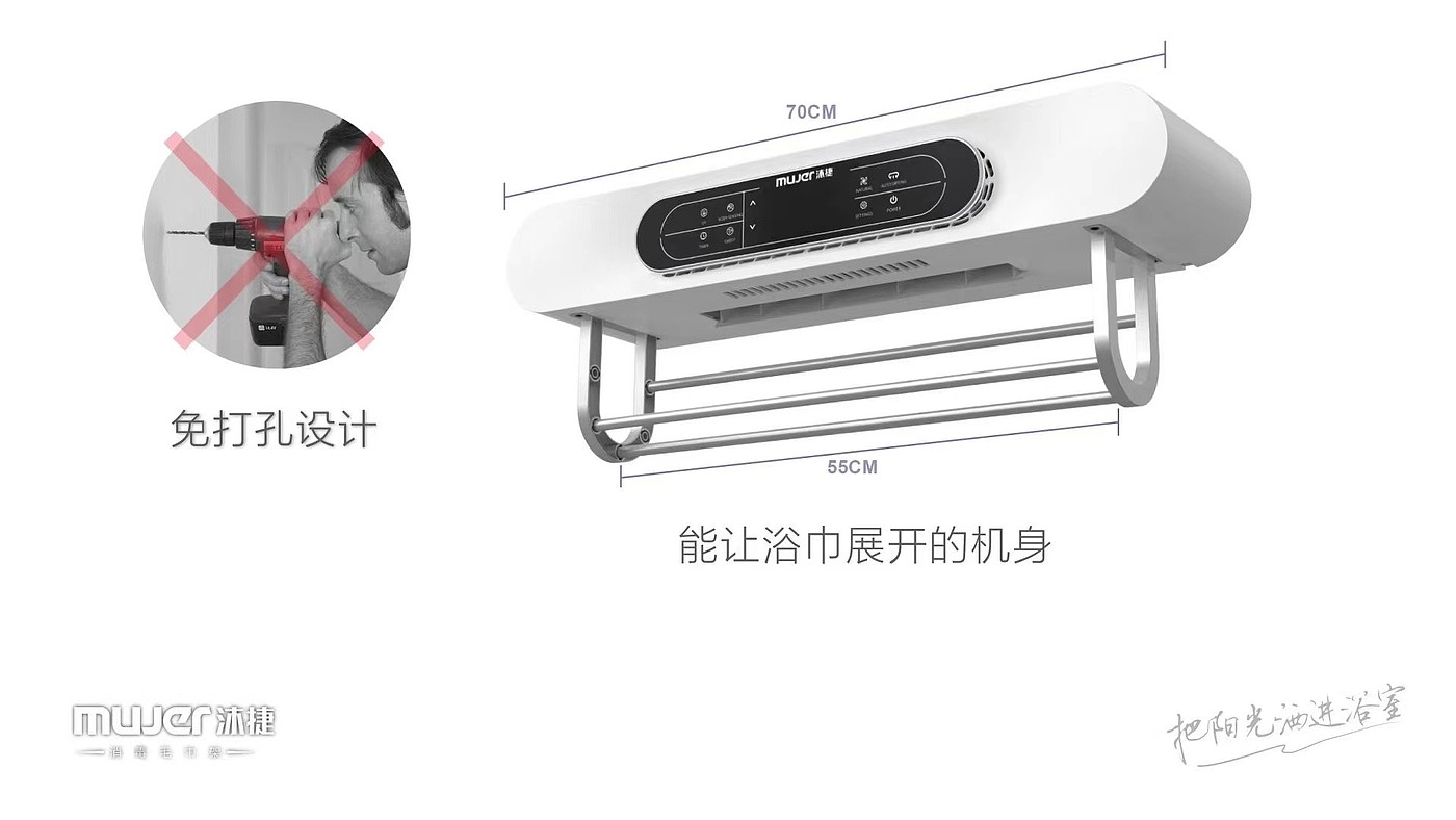 Disinfection, drying, heater，