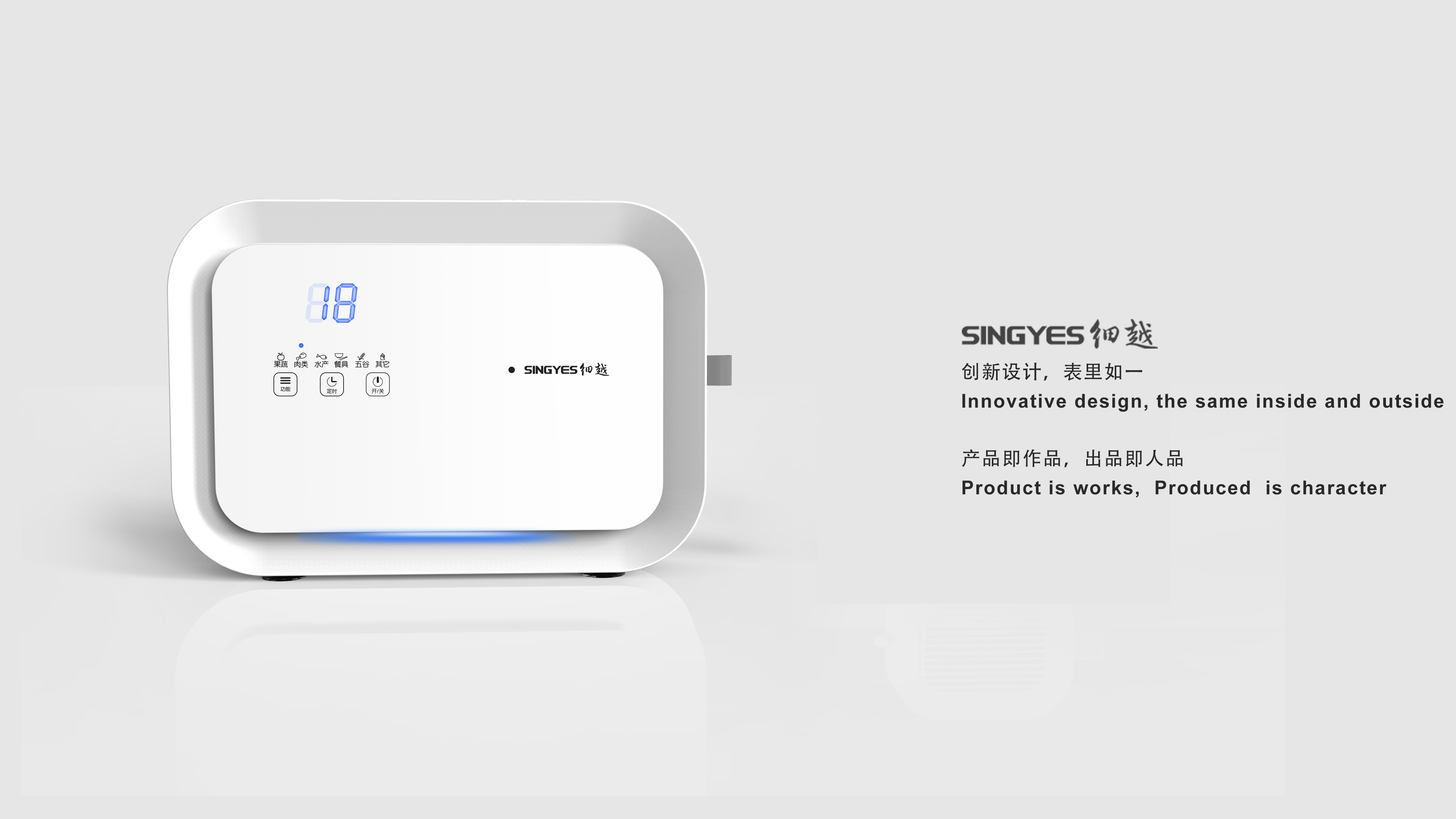 Vegetable washing machine，