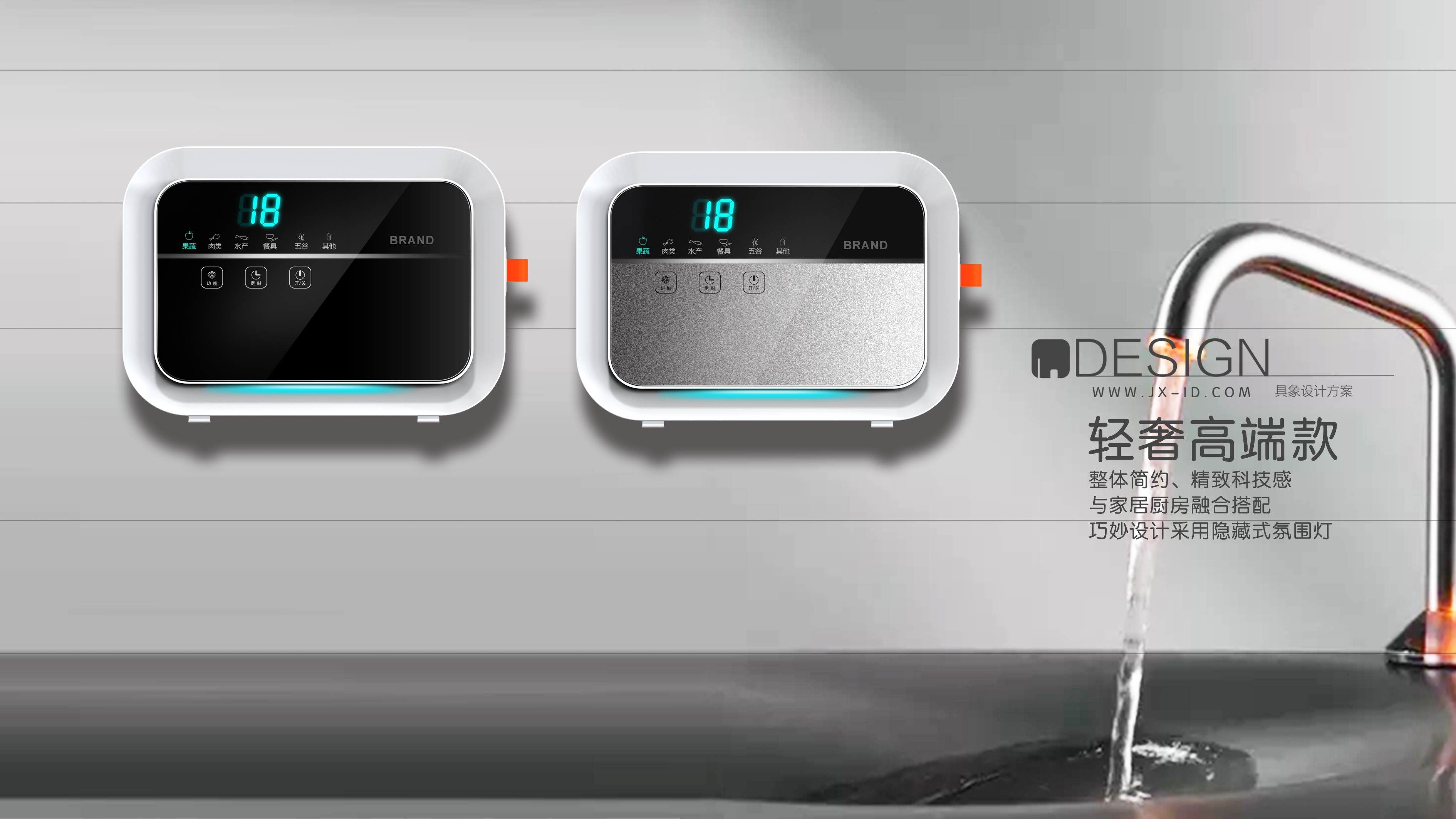 Vegetable washing machine，