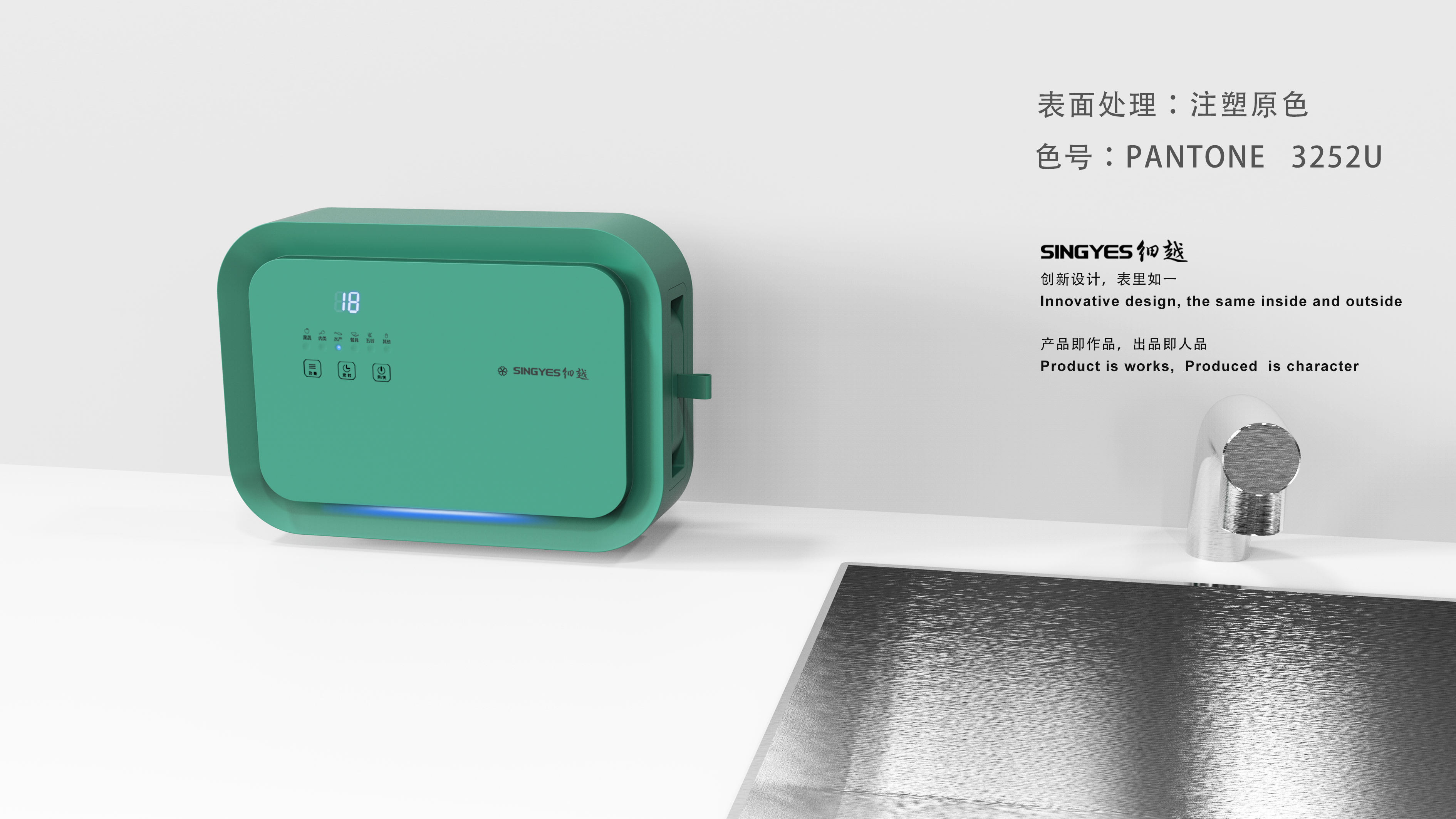 Vegetable washing machine，