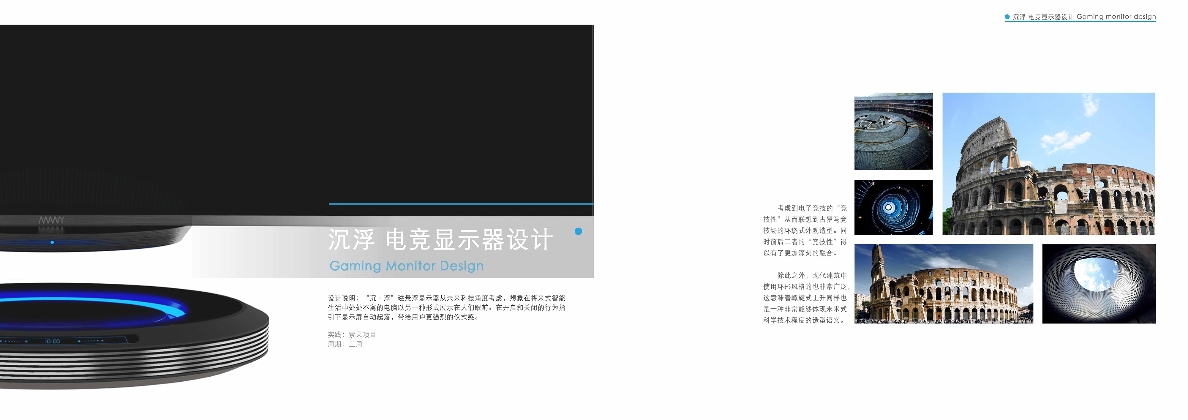 portfolio，sample reels，works，university，