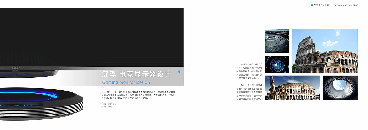 portfolio，sample reels，works，university，
