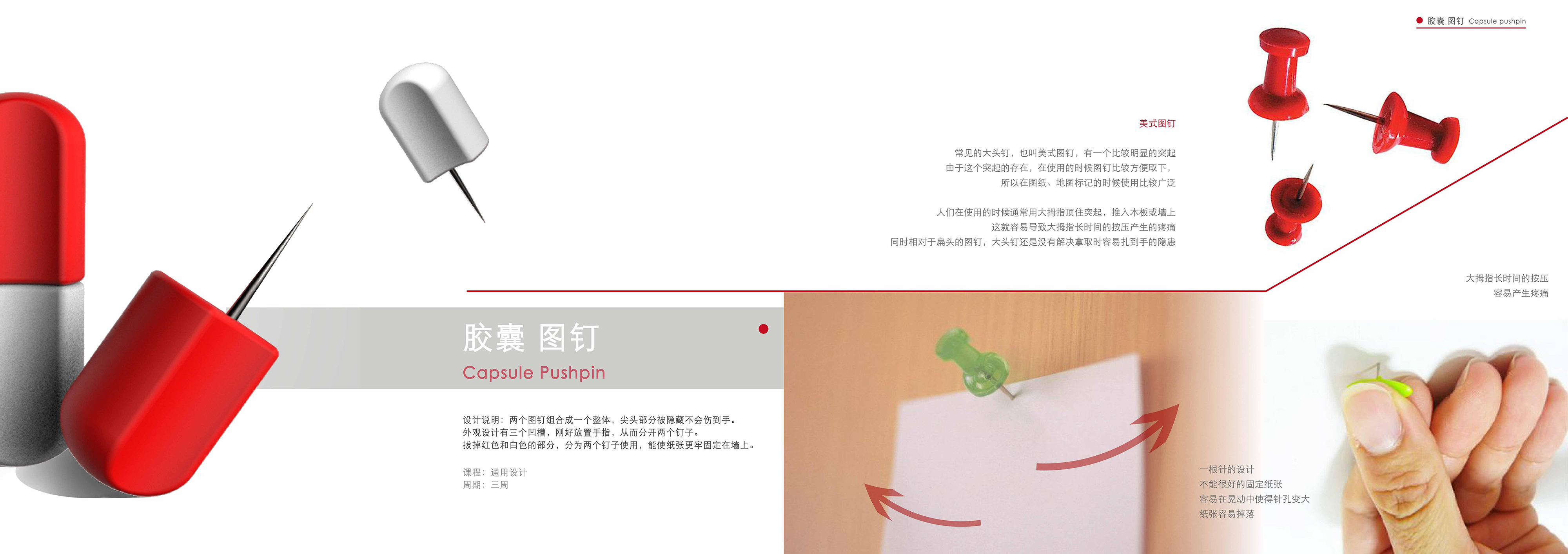 portfolio，sample reels，works，university，