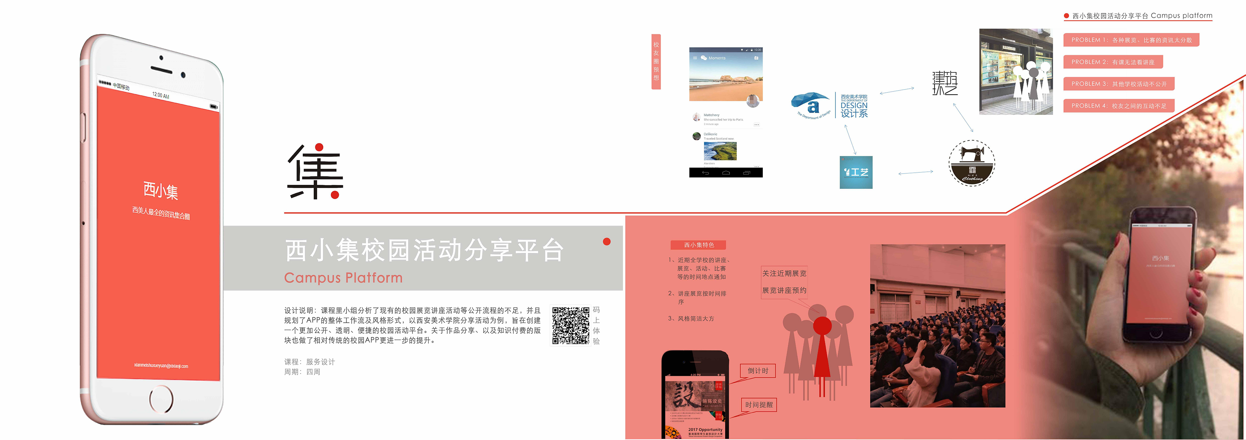 portfolio，sample reels，works，university，