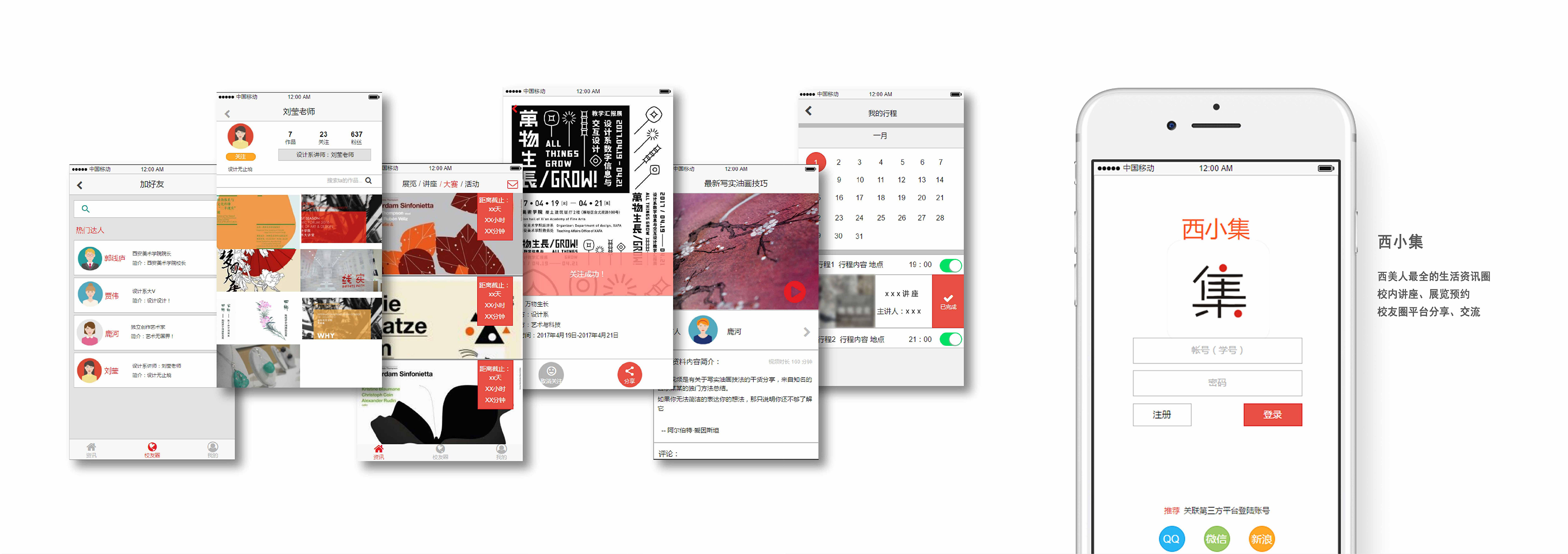 portfolio，sample reels，works，university，