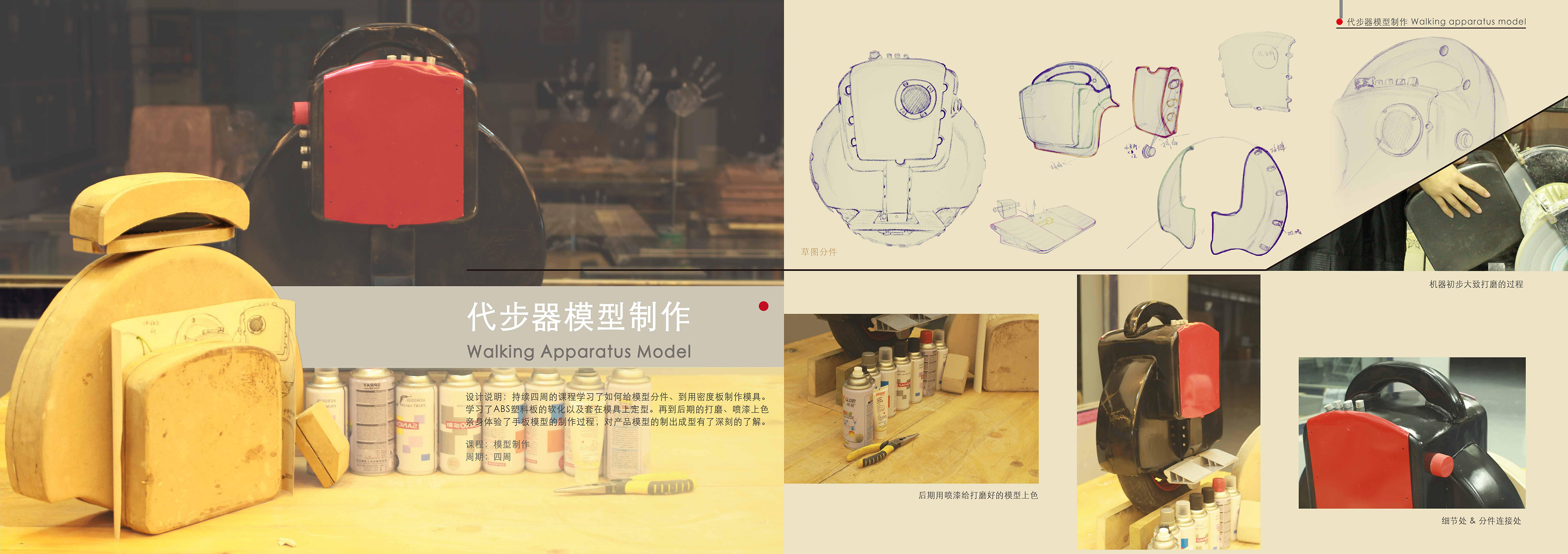 portfolio，sample reels，works，university，