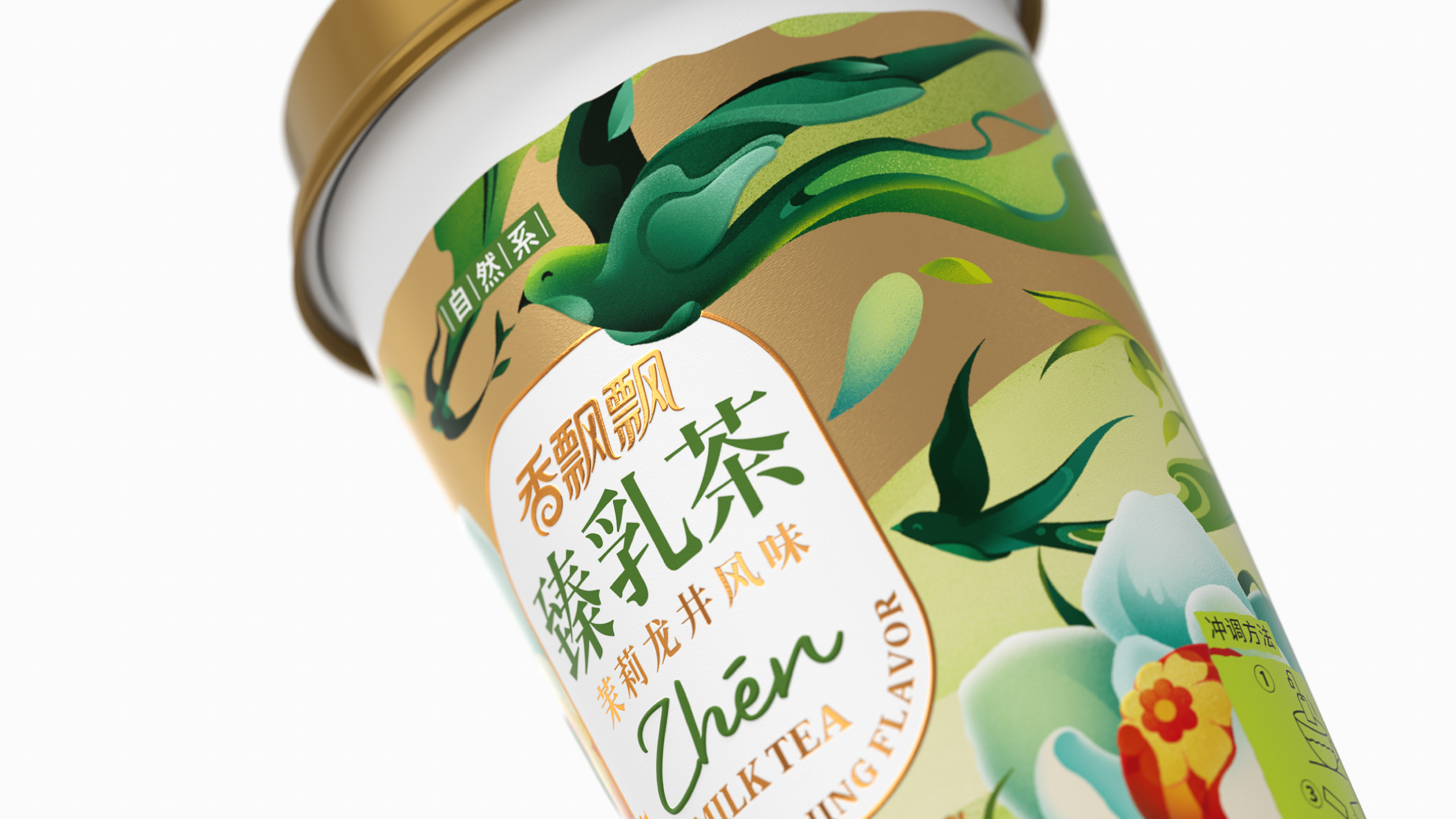 packing design，FMCG，Fragrance floating，brand，Illustration hand drawing，