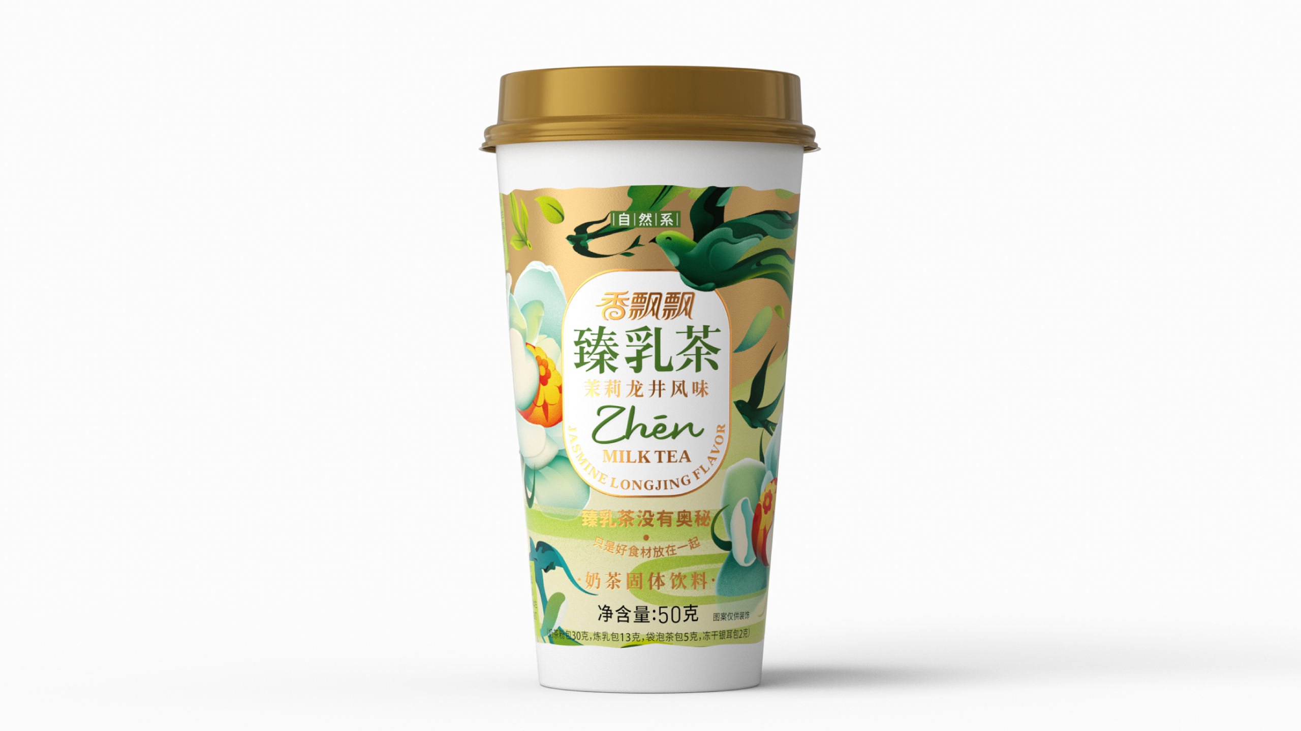 香飘飘奶茶二维码图片图片