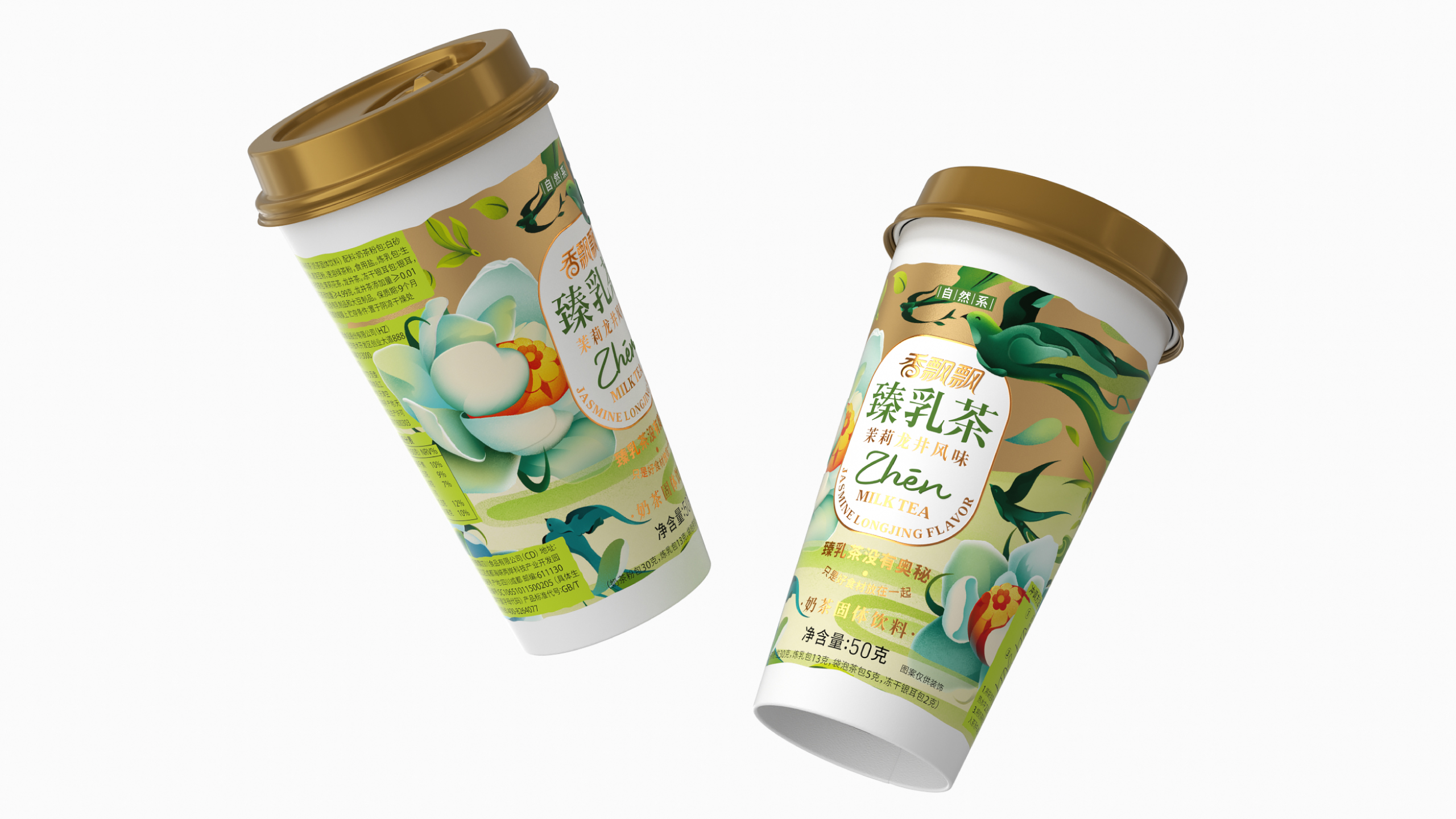 packing design，FMCG，Fragrance floating，brand，Illustration hand drawing，