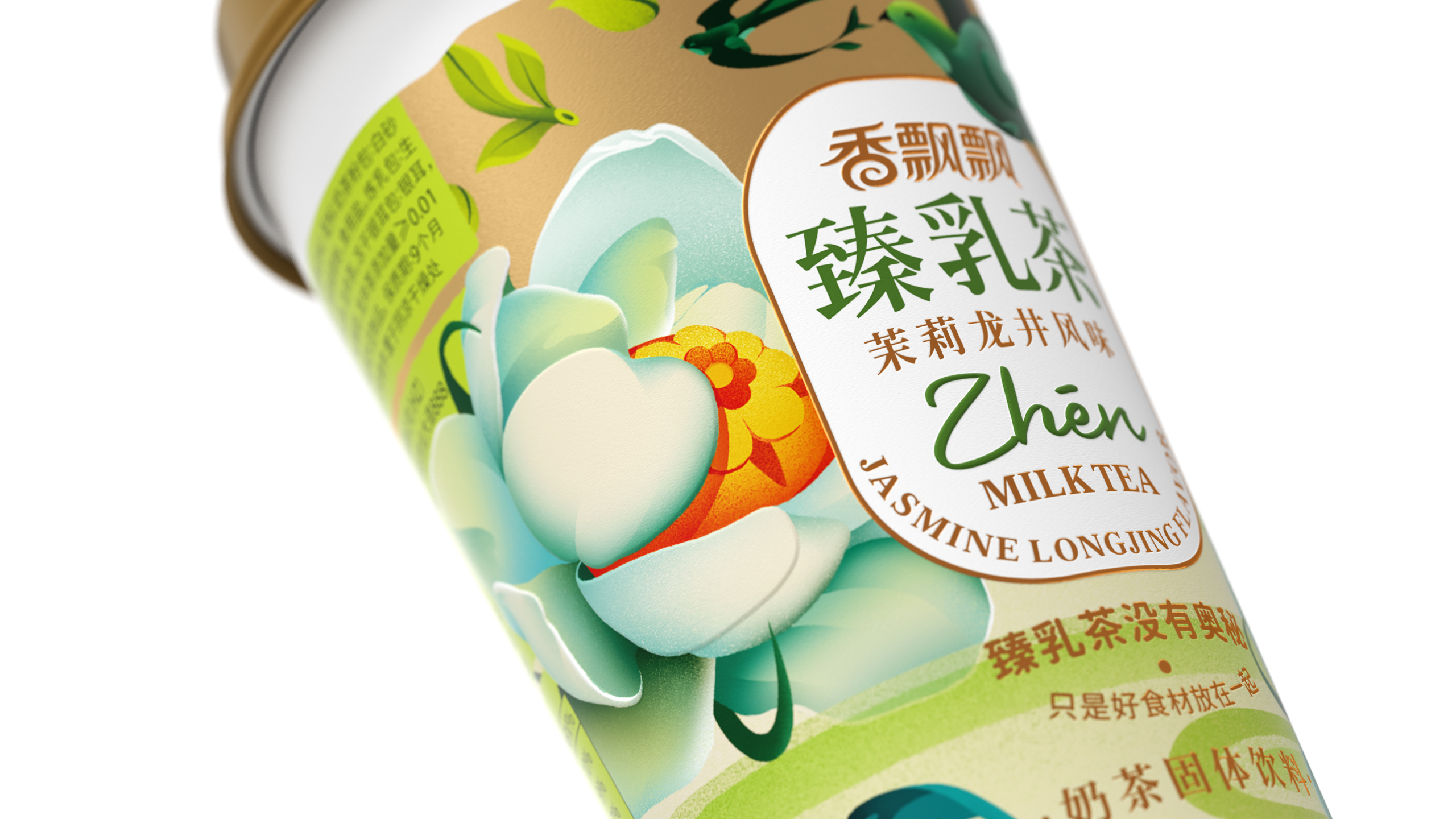 packing design，FMCG，Fragrance floating，brand，Illustration hand drawing，